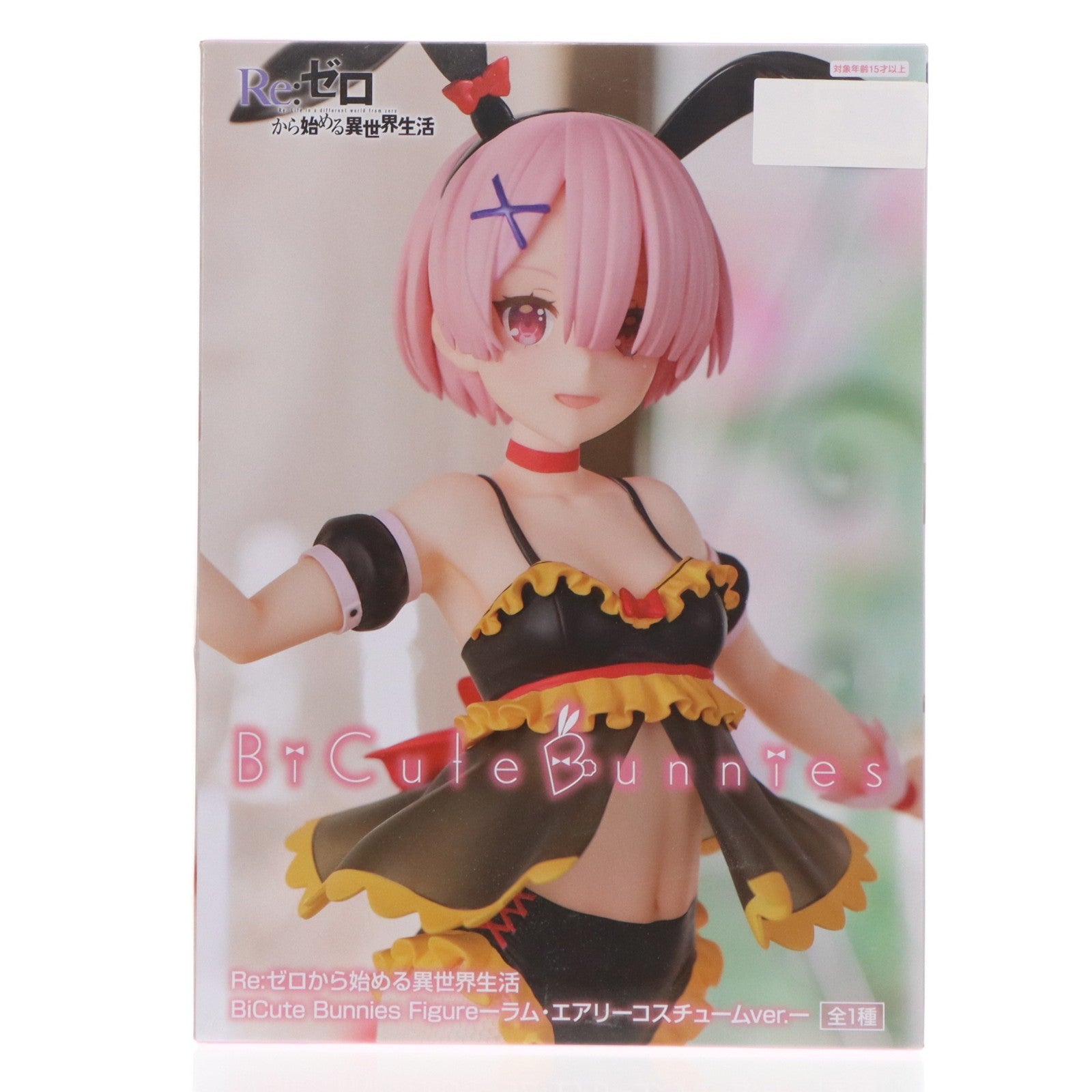 【中古即納】[FIG] ラム Re:ゼロから始める異世界生活 BiCute Bunnies Figure-ラム・エアリーコスチュームver.- フィギュア プライズ(AMU-PRZ16099) フリュー(20240120)