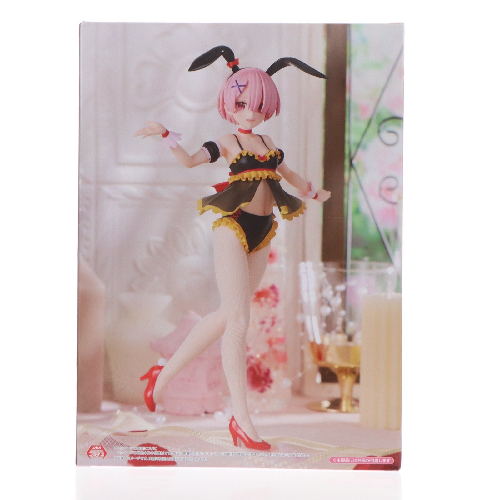 【中古即納】[FIG] ラム Re:ゼロから始める異世界生活 BiCute Bunnies Figure-ラム・エアリーコスチュームver.- フィギュア プライズ(AMU-PRZ16099) フリュー(20240120)