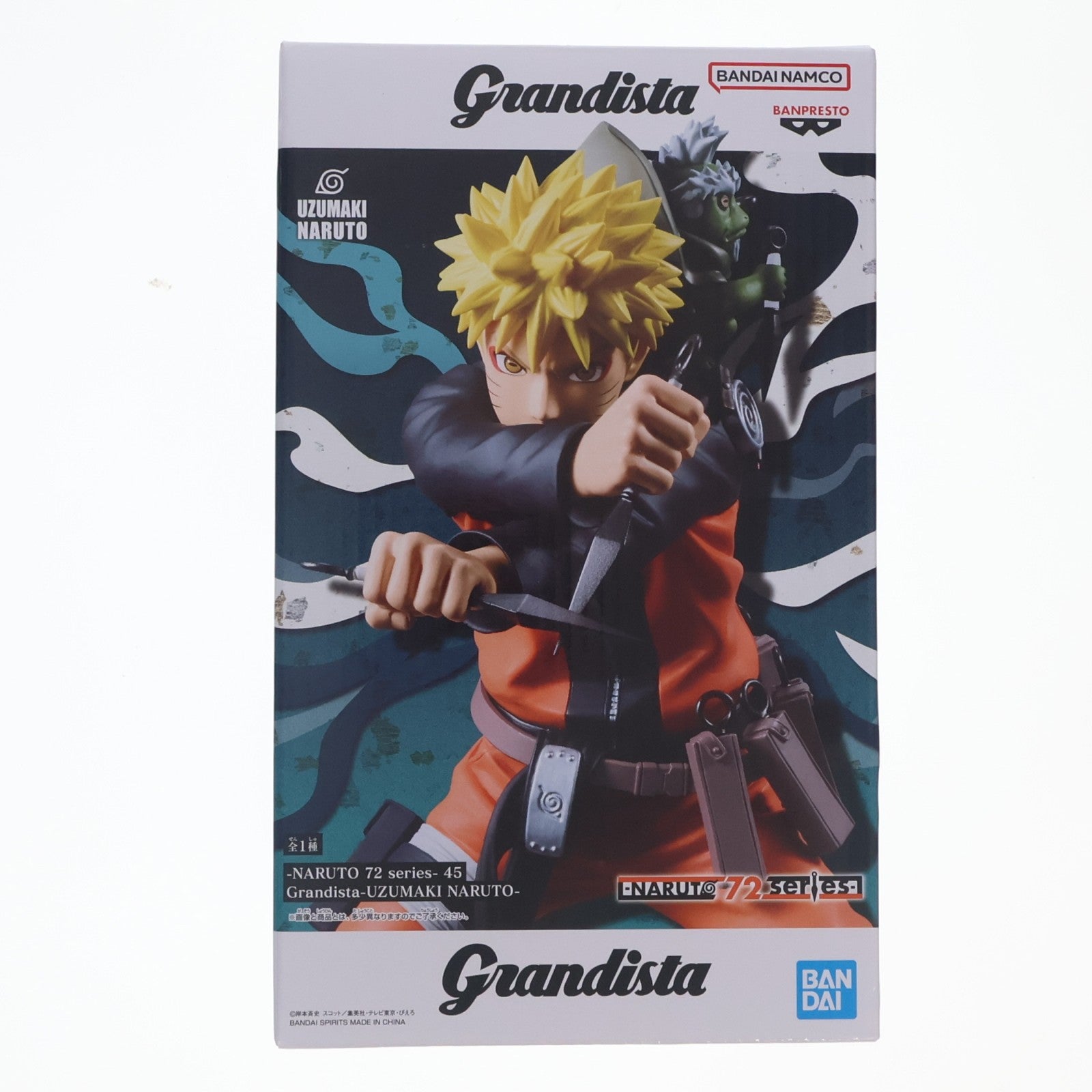 【中古即納】[FIG] うずまきナルト&フカサク NARUTO-ナルト- -NARUTO 72 series- 45 Grandista-UZUMAKI NARUTO- フィギュア プライズ(2784750) バンプレスト(20260310)
