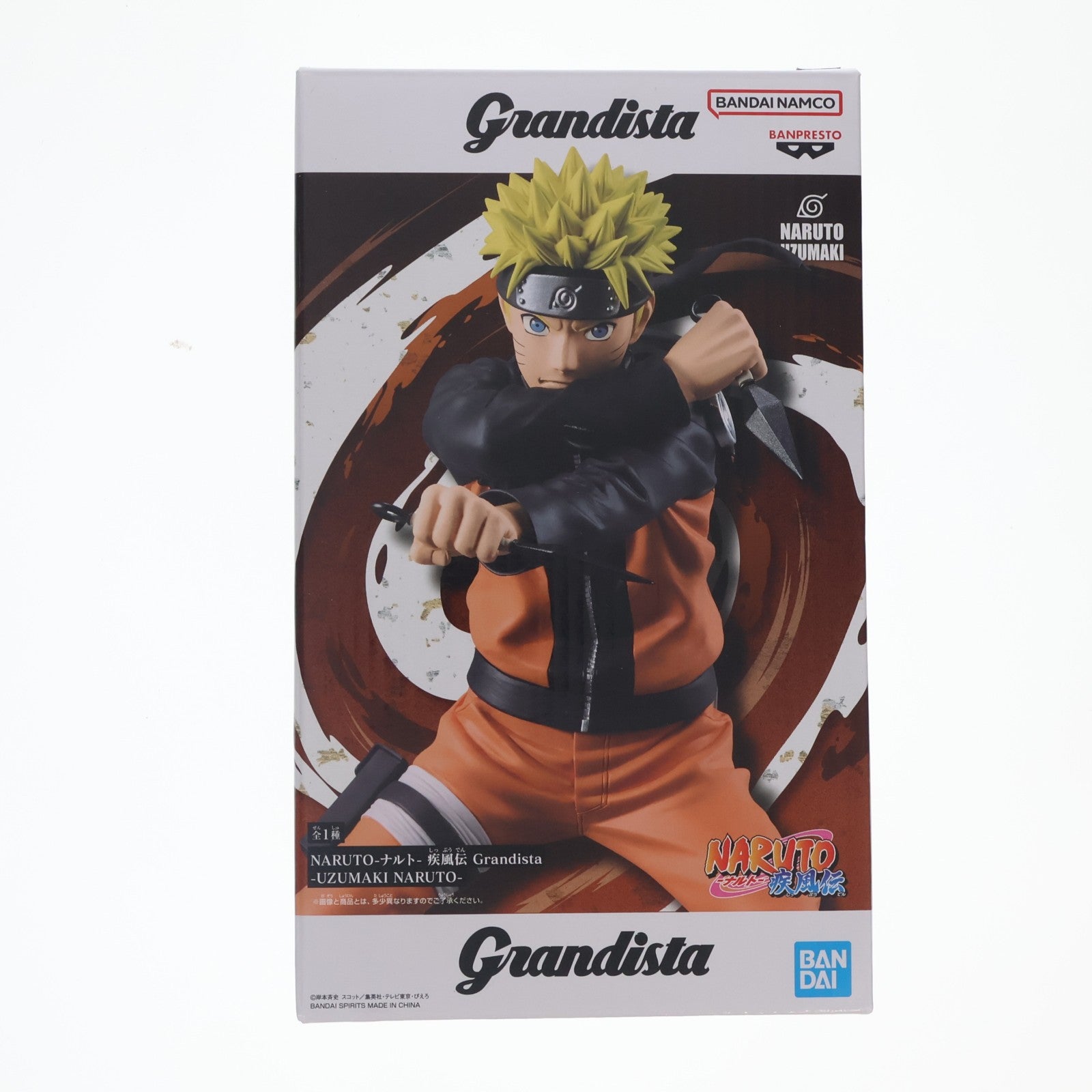 【中古即納】[FIG] うずまきナルト NARUTO-ナルト- 疾風伝 Grandista-UZUMAKI NARUTO- フィギュア プライズ(2720980) バンプレスト(20240731)