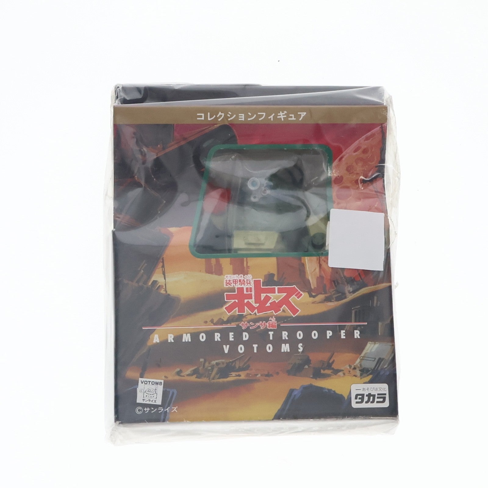 【中古即納】[FIG] ATM-09-RSC スコープドッグ レッドショルダーカスタム 装甲騎兵ボトムズ コレクションフィギュア サンサ編 プライズ タカラ(19991231)