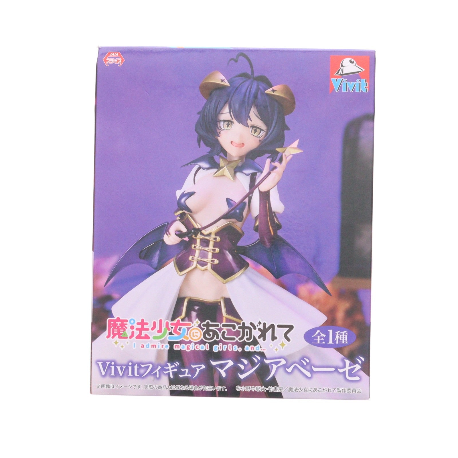 【中古即納】[FIG] マジアベーゼ 魔法少女にあこがれて Vivitフィギュア プライズ(SS15724) システムサービス(20250319)