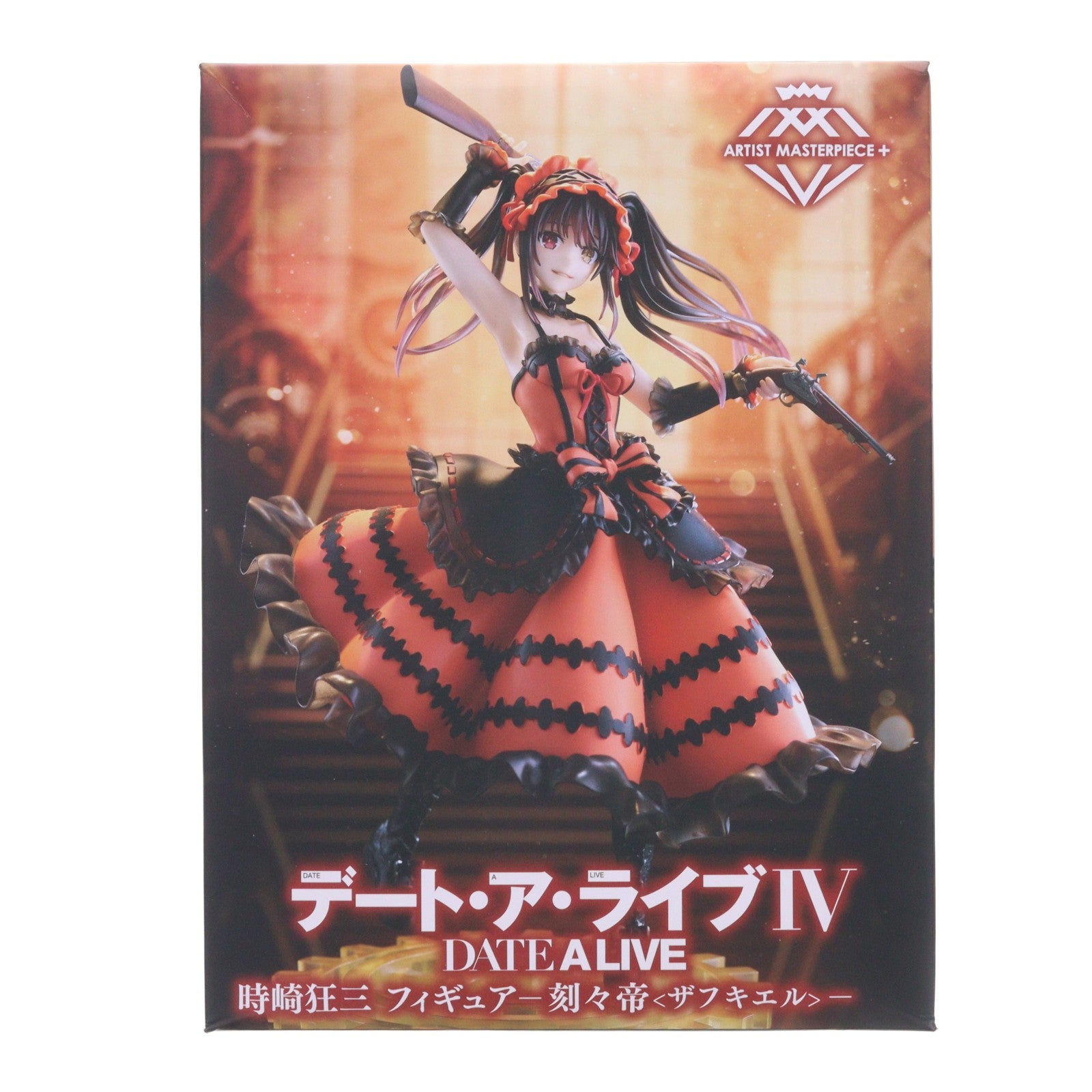 【中古即納】[FIG] 時崎狂三(ときさきくるみ) デート・ア・ライブIV AMP+ フィギュア -刻々帝(ザフキエル)- プライズ(451848400) タイトー(20240229)