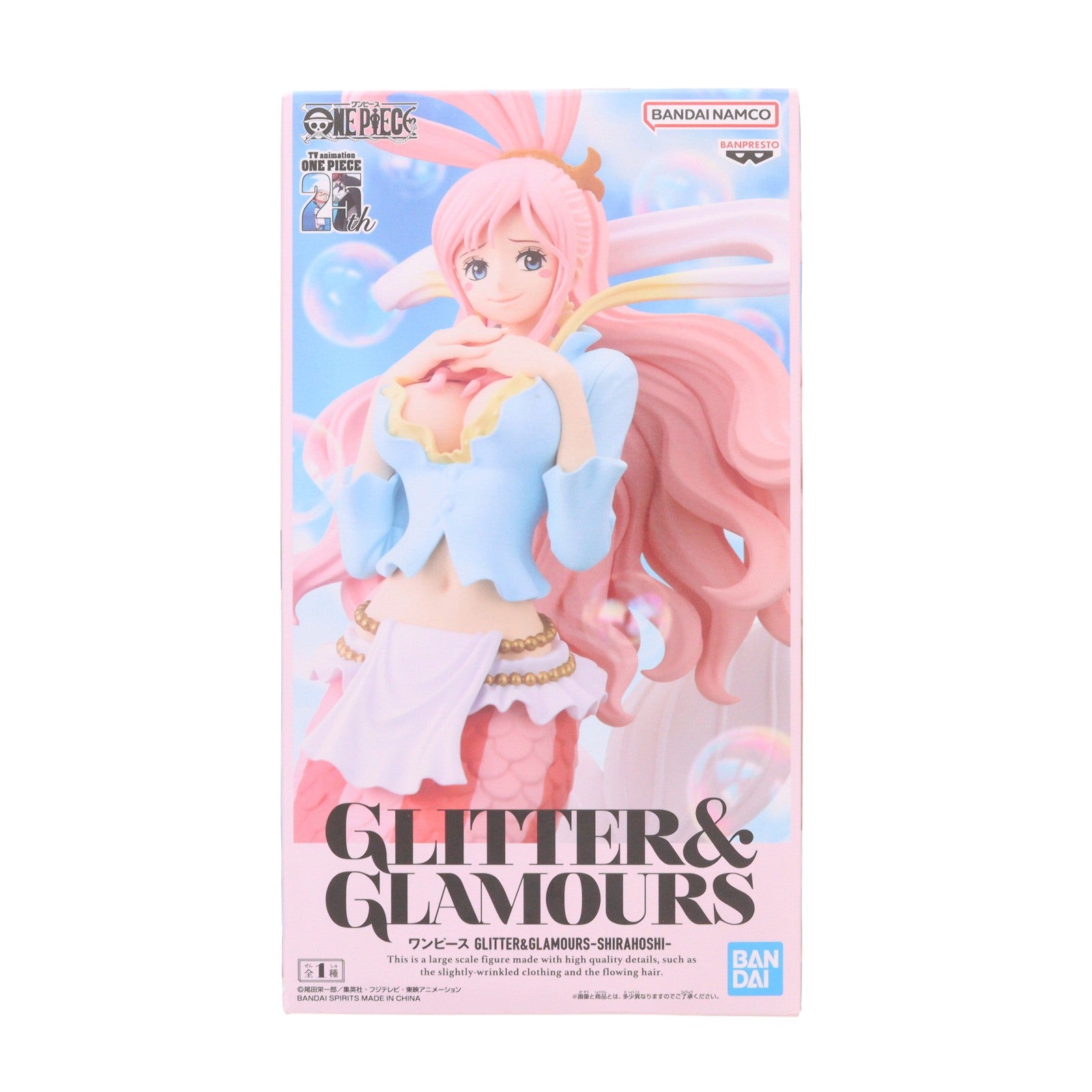 【中古即納】[FIG] しらほし ワンピース GLITTER&GLAMOURS-SHIRAHOSHI- ONE PIECE フィギュア プライズ(2712834) バンプレスト(20241220)