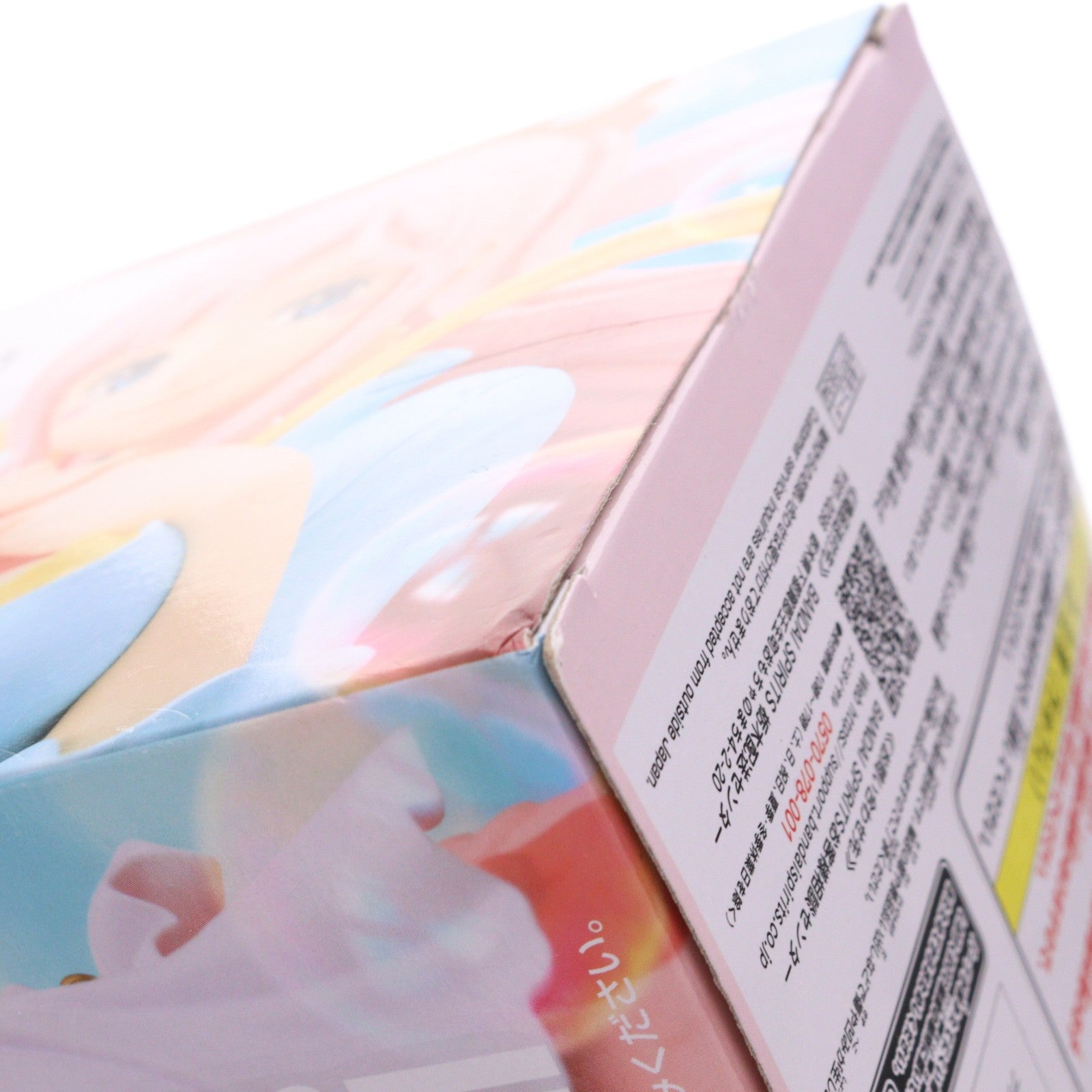 【中古即納】[FIG] しらほし ワンピース GLITTER&GLAMOURS-SHIRAHOSHI- ONE PIECE フィギュア プライズ(2712834) バンプレスト(20241220)
