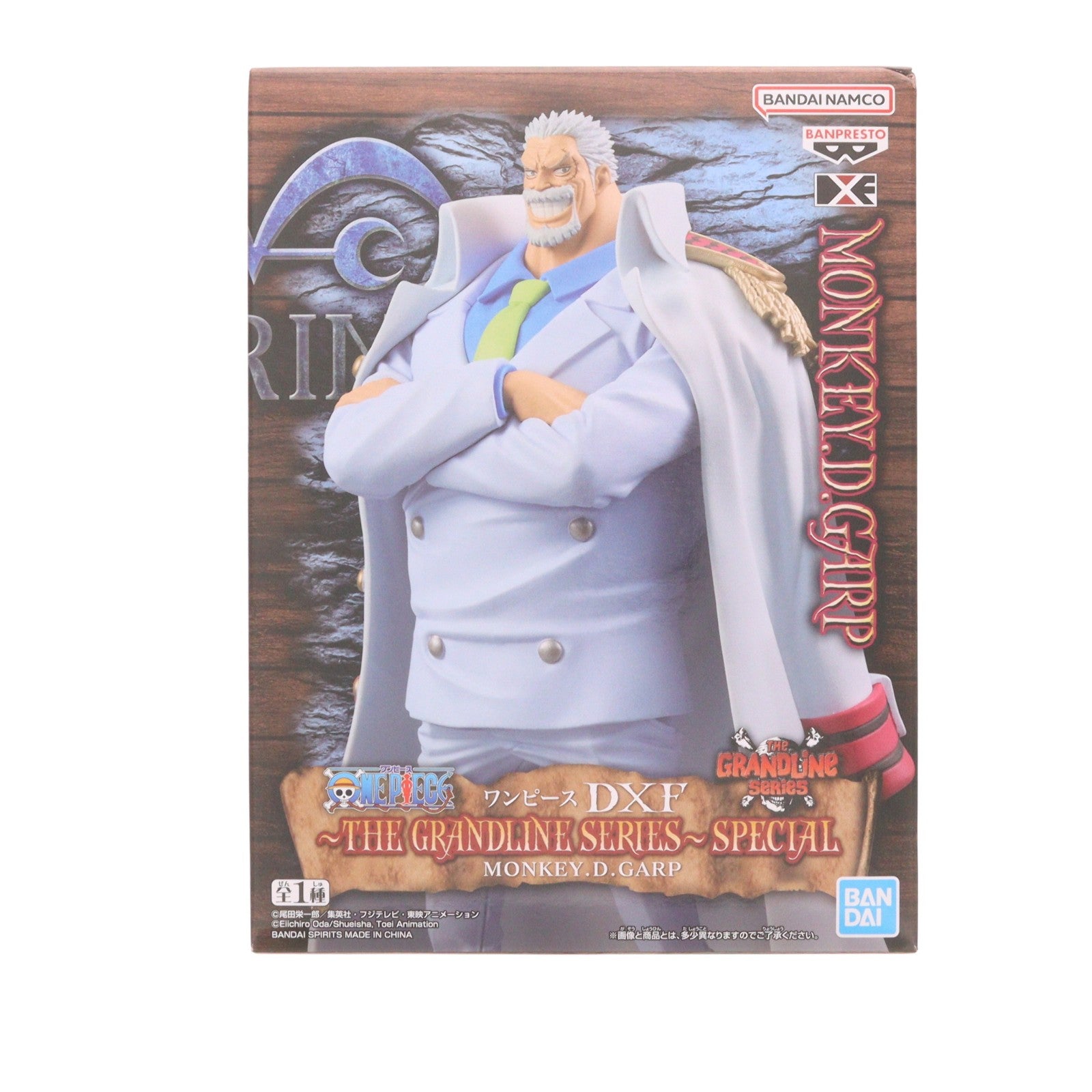 【中古即納】[FIG] モンキー・D・ガープ ワンピース DXF～THE GRANDLINE SERIES～SPECIAL MONKEY.D.GARP ONE PIECE フィギュア プライズ(2786972) バンプレスト(20250826)