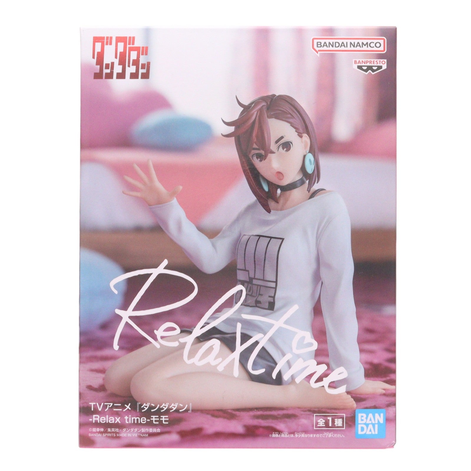 【中古即納】[FIG] 綾瀬桃(あやせもも) ダンダダン -Relax time-モモ フィギュア プライズ(2788542) バンプレスト(20251127)