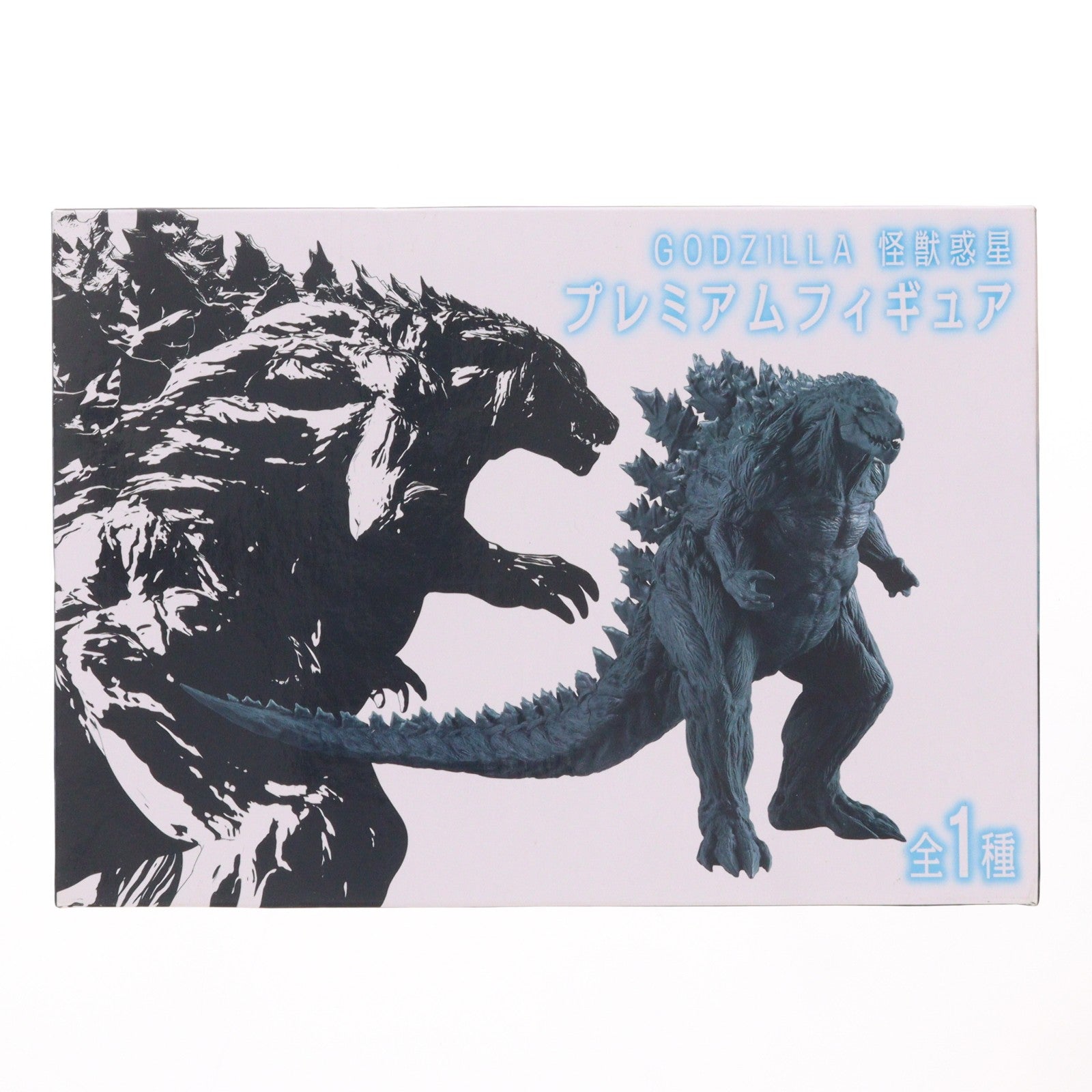 【中古即納】[FIG] ゴジラ2017 GODZILLA 怪獣惑星 プレミアムフィギュア プライズ(1024201) セガ(20171130)