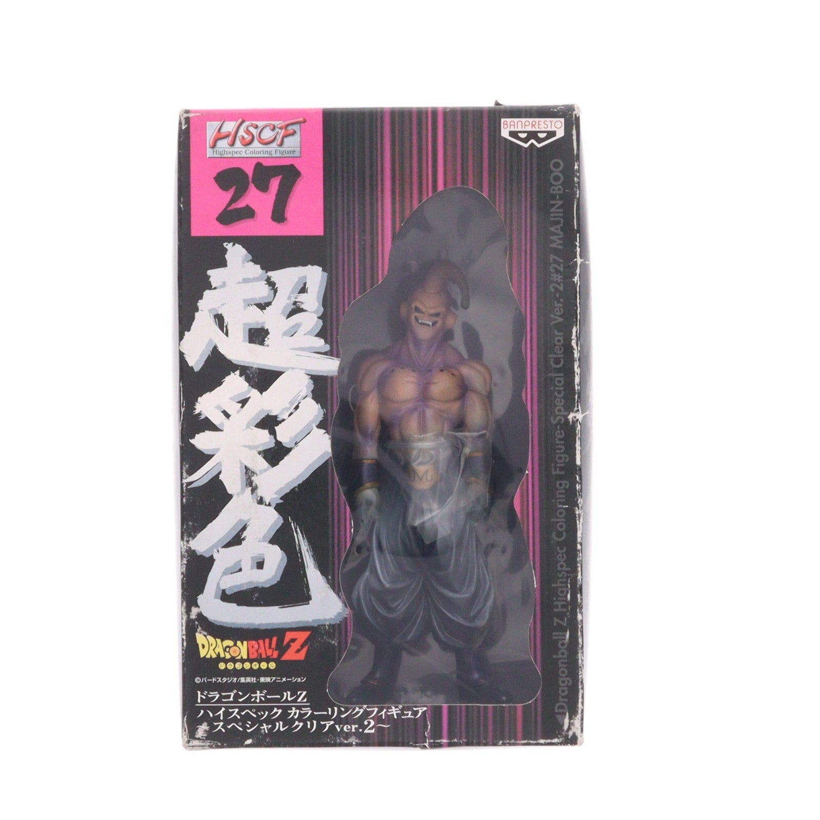 【中古即納】[FIG] 魔人ブウ ドラゴンボールZ ハイスペックカラーリングフィギュア～スペシャルクリアver.2～ プライズ(45826) バンプレスト(19991231)