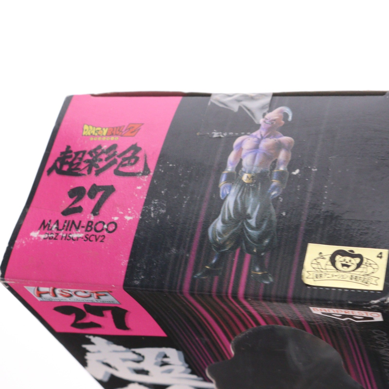 【中古即納】[FIG] 魔人ブウ ドラゴンボールZ ハイスペックカラーリングフィギュア～スペシャルクリアver.2～ プライズ(45826) バンプレスト(19991231)