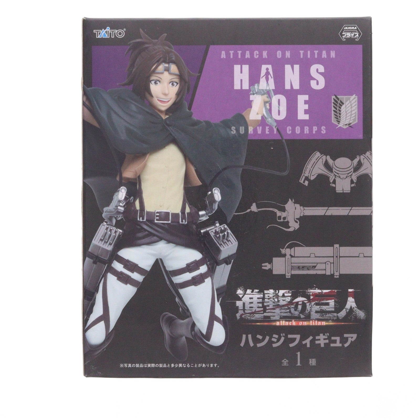 【中古即納】[FIG] ハンジ 進撃の巨人 フィギュア プライズ(459908300) タイトー(20160228)