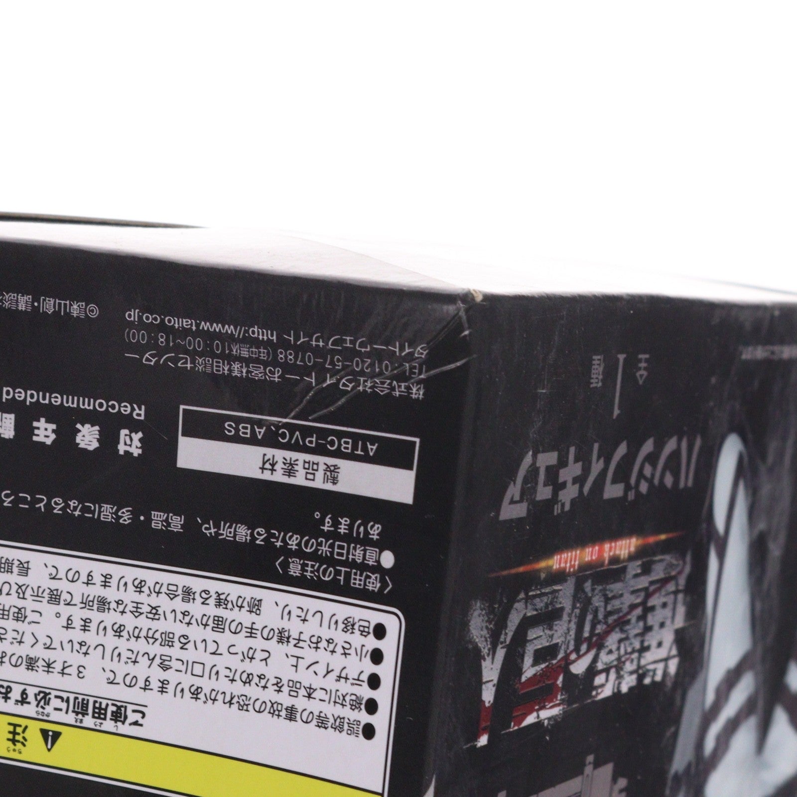 【中古即納】[FIG] ハンジ 進撃の巨人 フィギュア プライズ(459908300) タイトー(20160228)