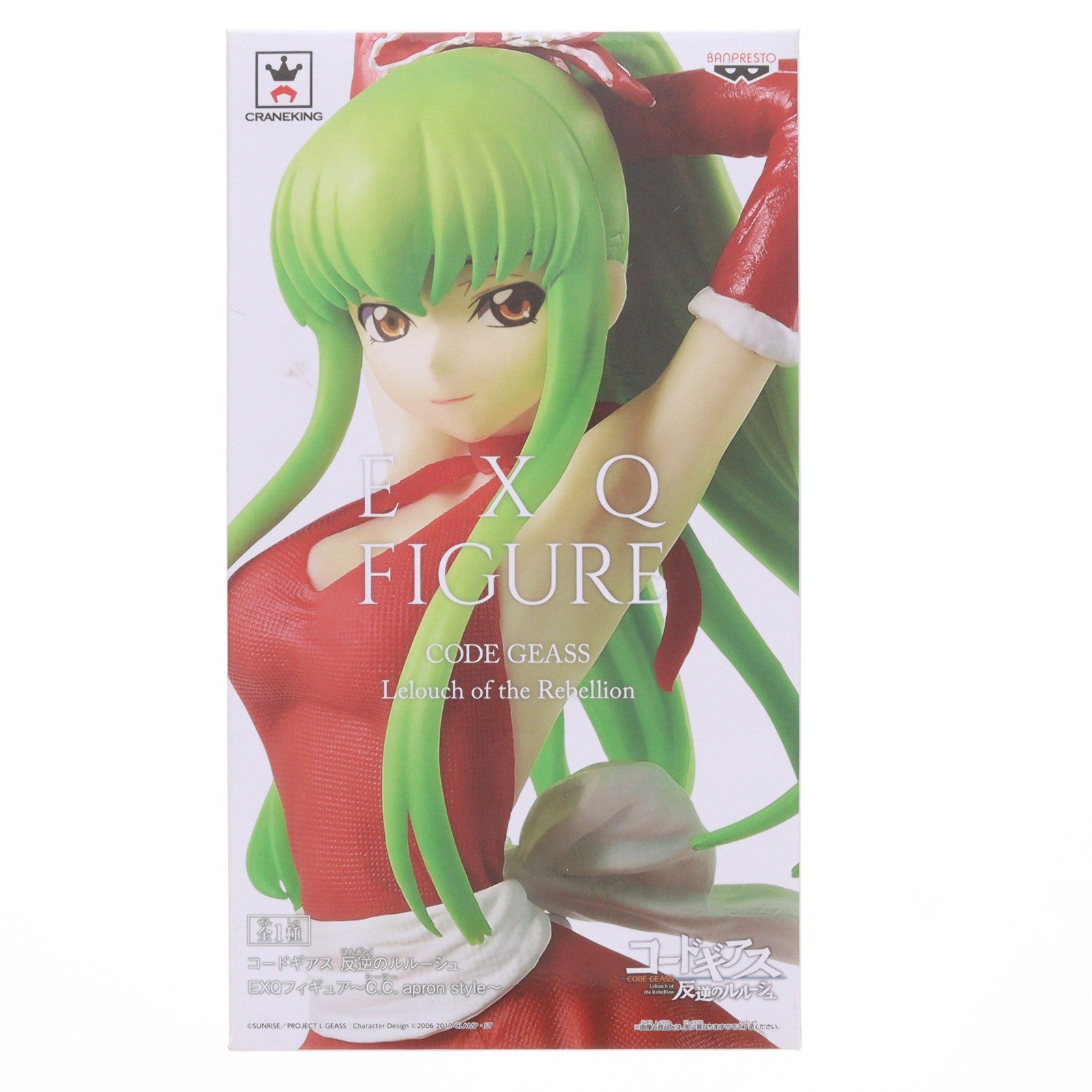 【中古即納】[FIG] C.C.(シーツー) コードギアス 反逆のルルーシュ EXQフィギュア～C.C. apron style～ プライズ(38697) バンプレスト(20180920)