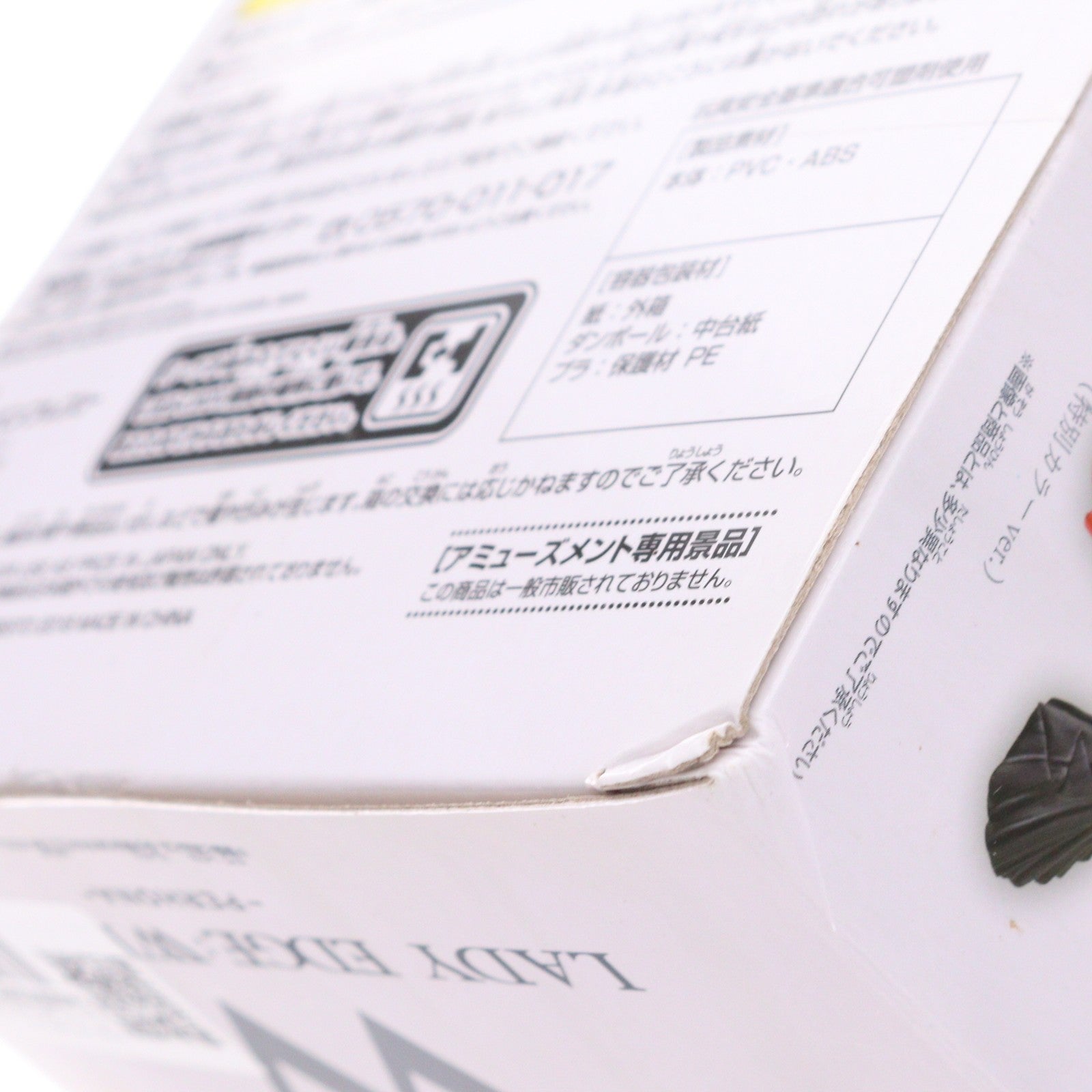 【中古即納】[FIG] ペローナ(ホワイト) ワンピース LADY EDGE:WEDDING -PERHONA- ONE PIECE フィギュア プライズ(38660) バンプレスト(20180910)