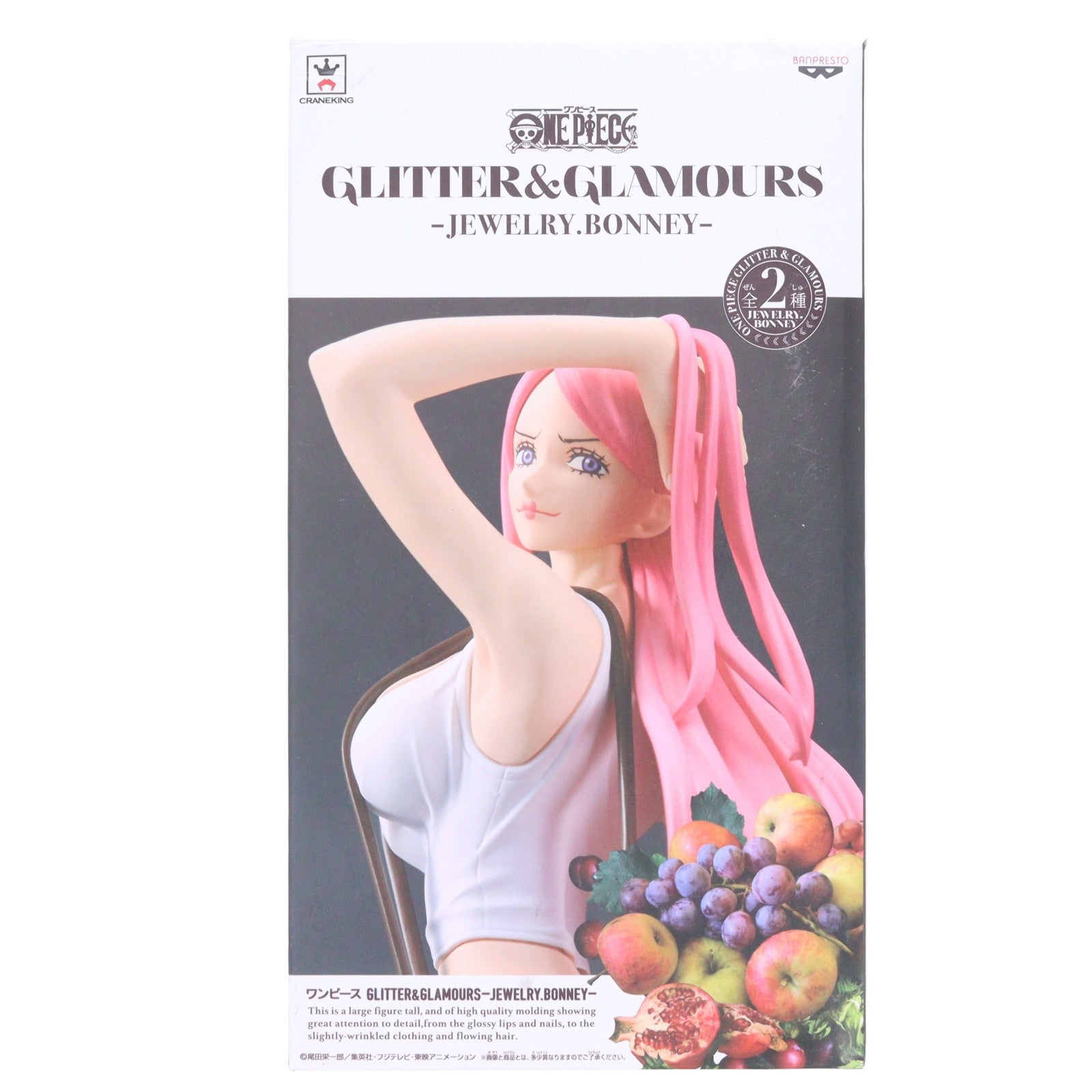【中古即納】[FIG] ジュエリー・ボニー ワンピース GLITTER&GLAMOURS -JEWELRY.BONNEY- ONE PIECE フィギュア プライズ(37322) バンプレスト(20170425)