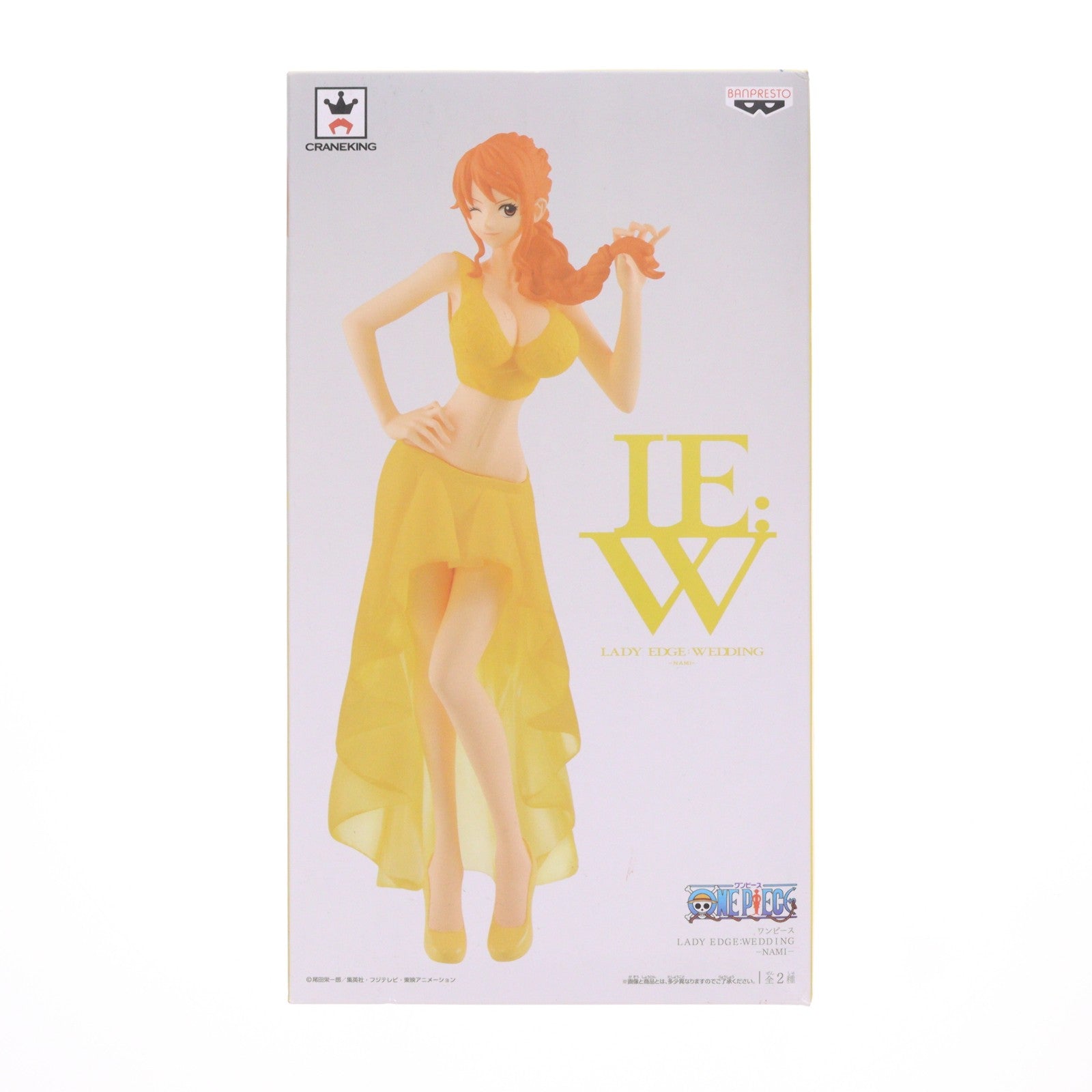 【中古即納】[FIG] ナミ(イエロー) ワンピース LADY EDGE:WEDDING-NAMI- ONE PIECE フィギュア プライズ(38516) バンプレスト(20180726)