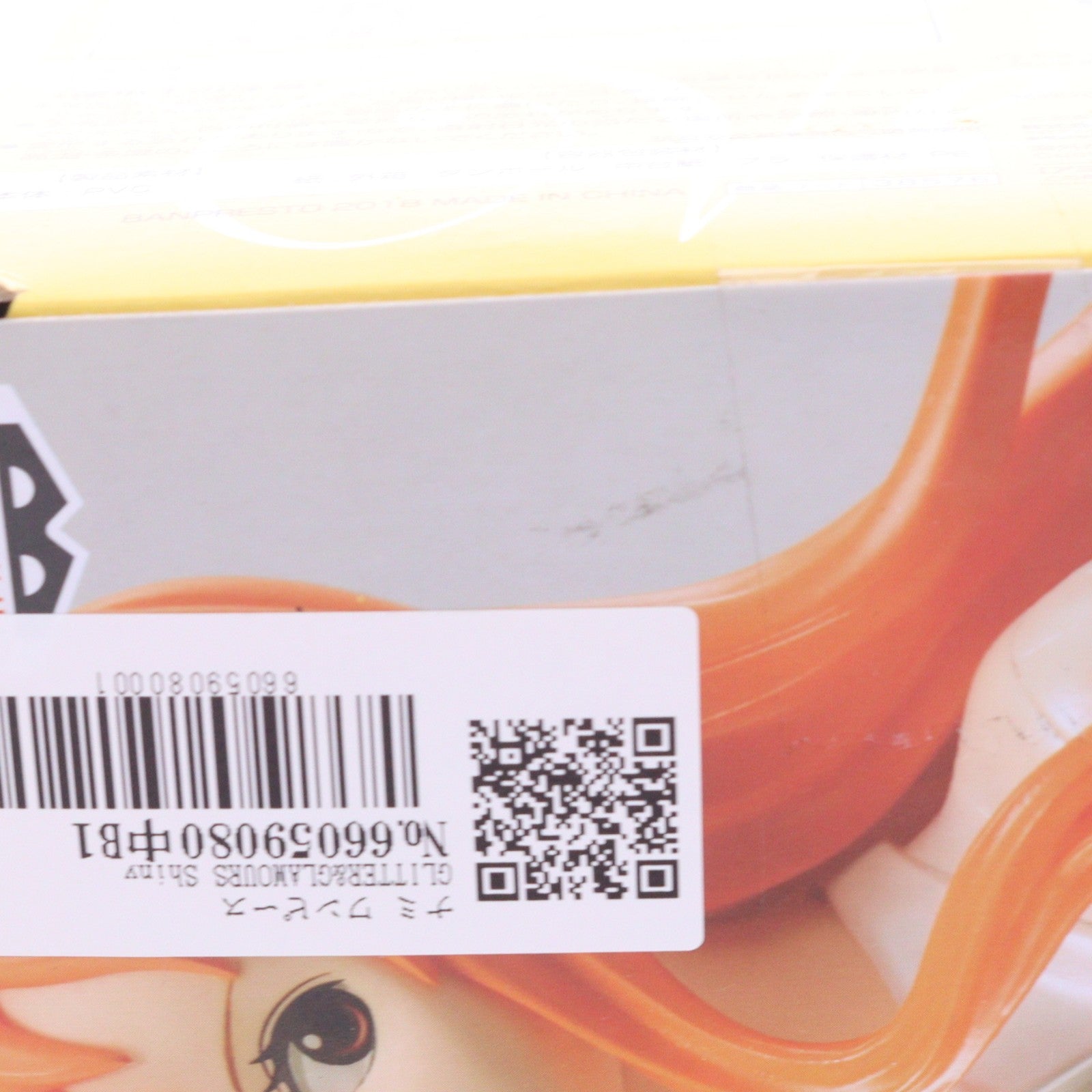【中古即納】[FIG] ナミ ワンピース GLITTER&GLAMOURS Shiny Venus -NAMI- ONE PIECE フィギュア プライズ(38576) バンプレスト(20180823)