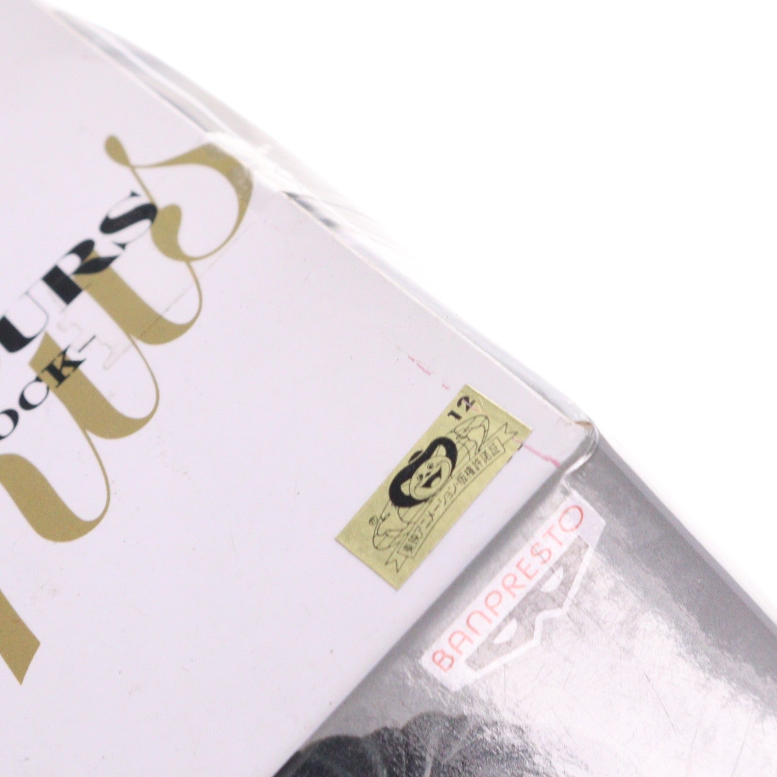 【中古即納】[FIG] ボア・ハンコック ワンピース GLITTER&GLAMOURS Shiny Venus-BOA HANCOCK- ONE PIECE フィギュア プライズ(38487) バンプレスト(20180724)