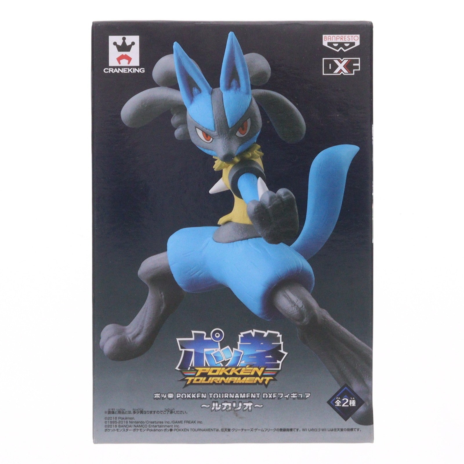 【中古即納】[FIG] ルカリオ(ブルー) ポッ拳 POKKEN TOURNAMENT DXFフィギュア～ルカリオ～ プライズ(36288) バンプレスト(20160324)