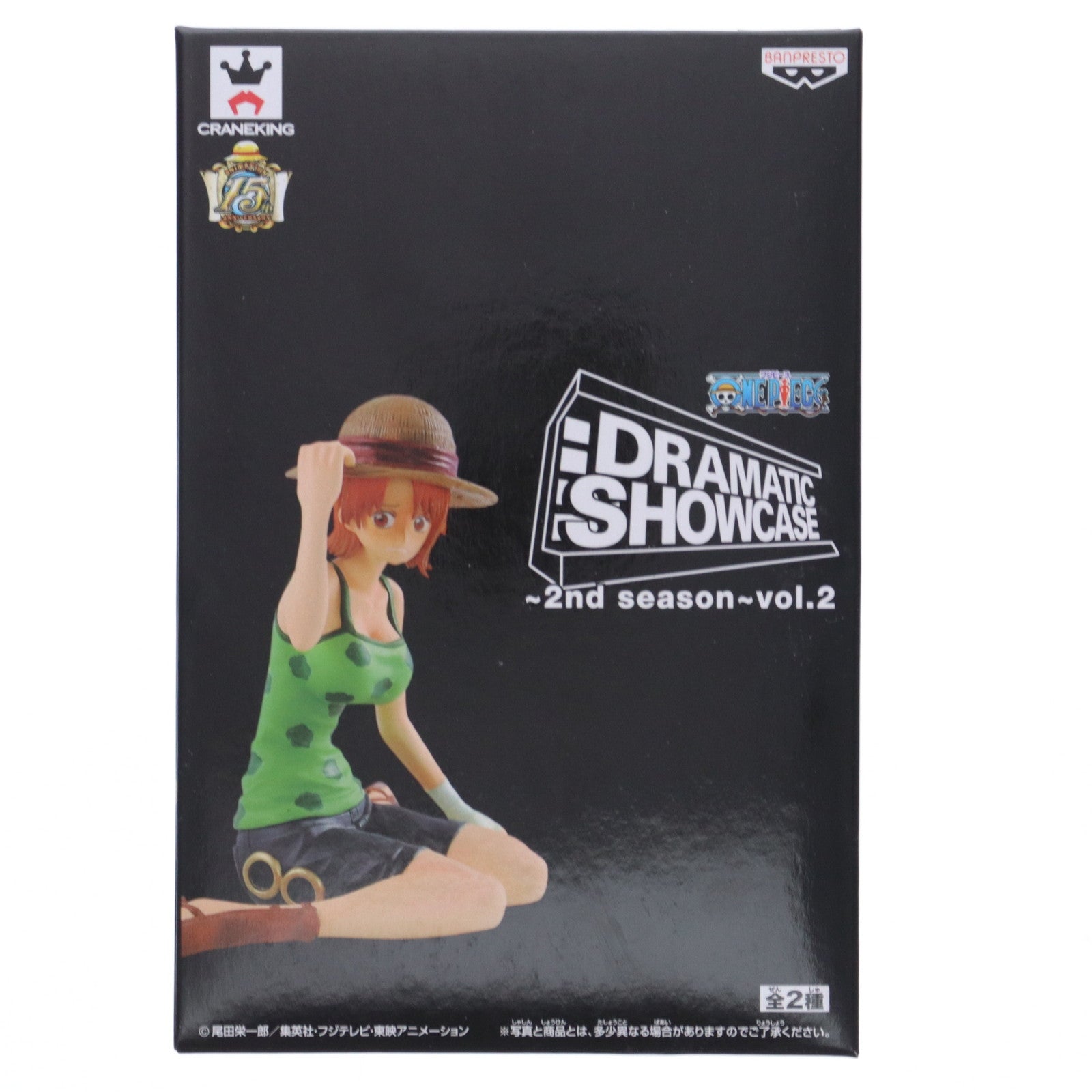 【中古即納】[FIG] ナミ ワンピース DRAMATIC SHOWCASE ～2nd season～ vol.2 ONE PIECE フィギュア プライズ(49101) バンプレスト(20140820)