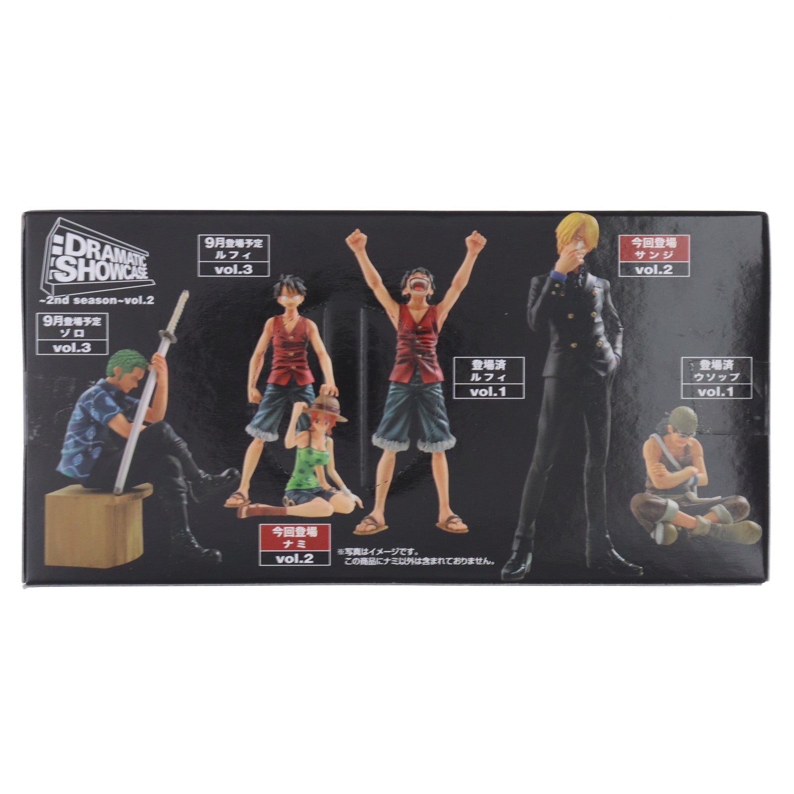 【中古即納】[FIG] ナミ ワンピース DRAMATIC SHOWCASE ～2nd season～ vol.2 ONE PIECE フィギュア プライズ(49101) バンプレスト(20140820)