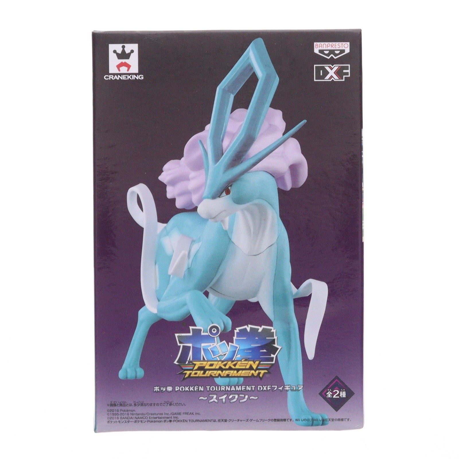 【中古即納】[FIG] スイクン(パープル) ポッ拳 POKKEN TOURNAMENT DXFフィギュア～スイクン～ プライズ(36406) バンプレスト(20160526)