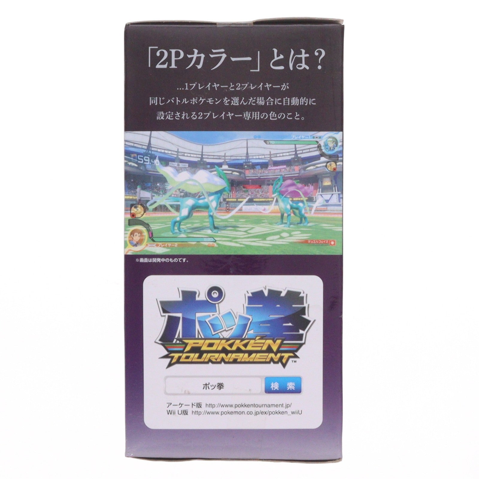 【中古即納】[FIG] スイクン(パープル) ポッ拳 POKKEN TOURNAMENT DXFフィギュア～スイクン～ プライズ(36406) バンプレスト(20160526)