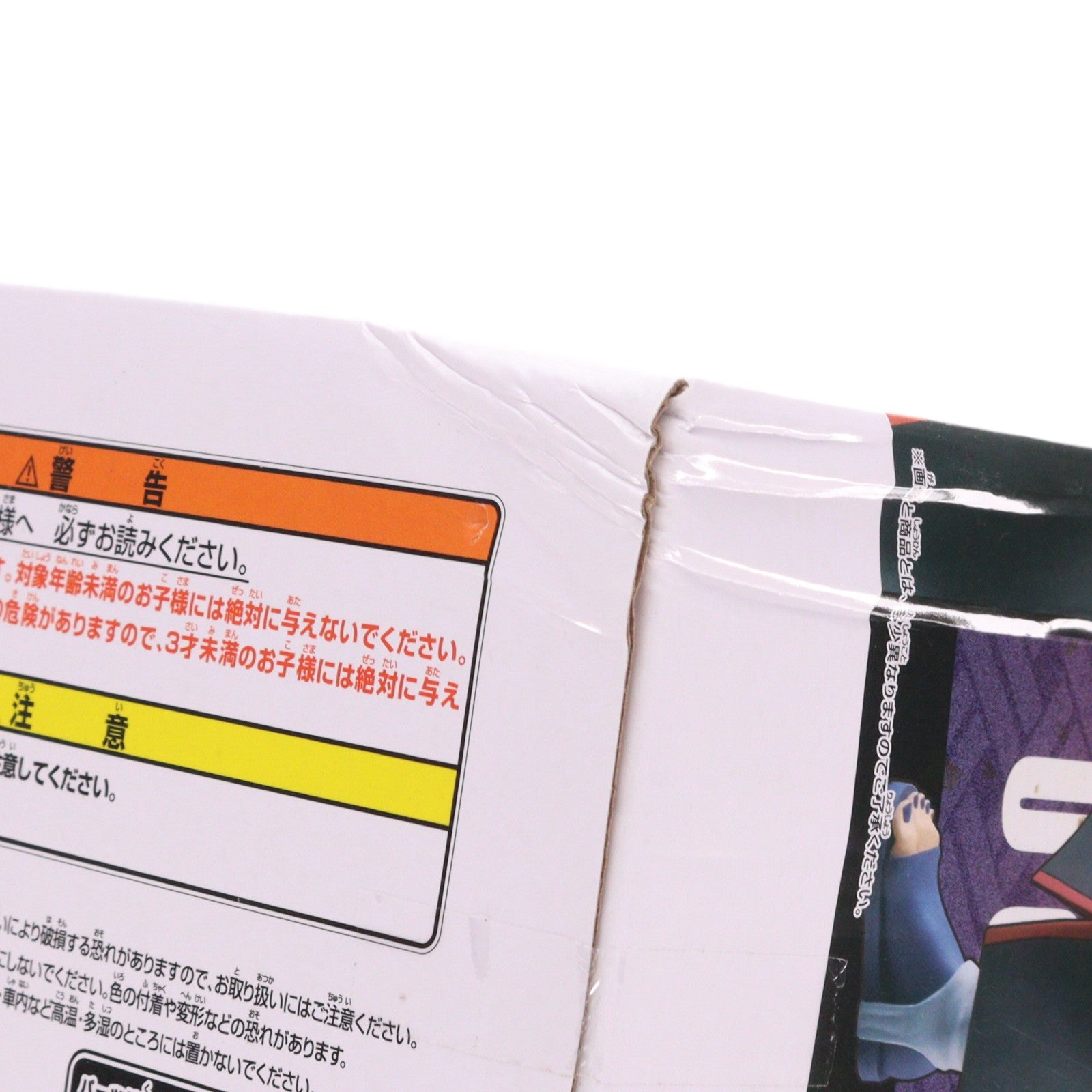 【中古即納】[FIG] うちはイタチ NARUTO-ナルト- 疾風伝 Grandista-UCHIHA ITACHI- フィギュア プライズ(2735444) バンプレスト(20250220)