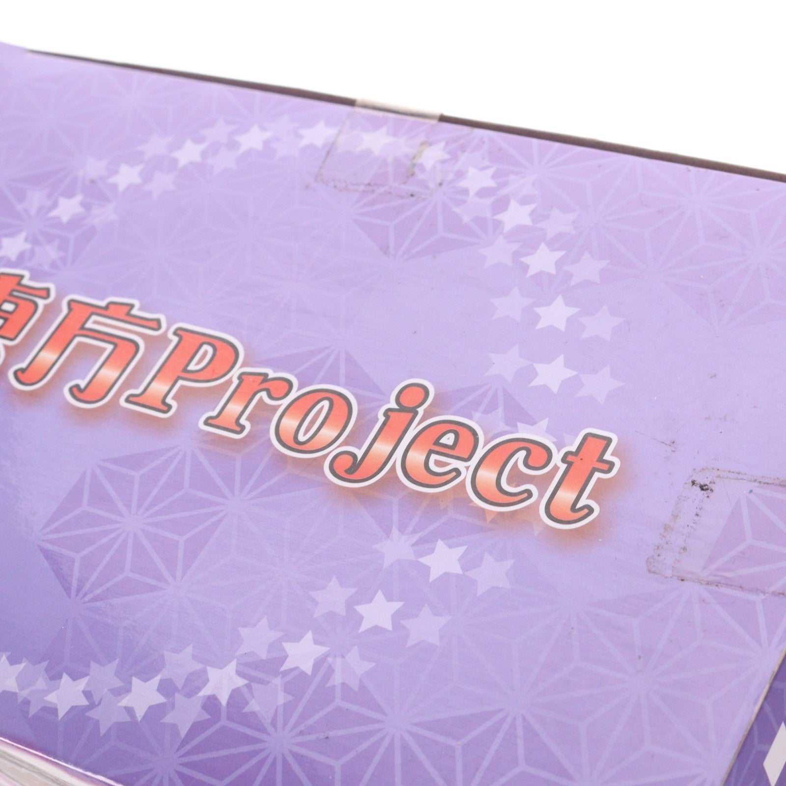 【中古即納】[FIG] 霧雨魔理沙(きりさめまりさ) 東方Project プレミアムフィギュア プライズ(1019293) セガ(20170520)