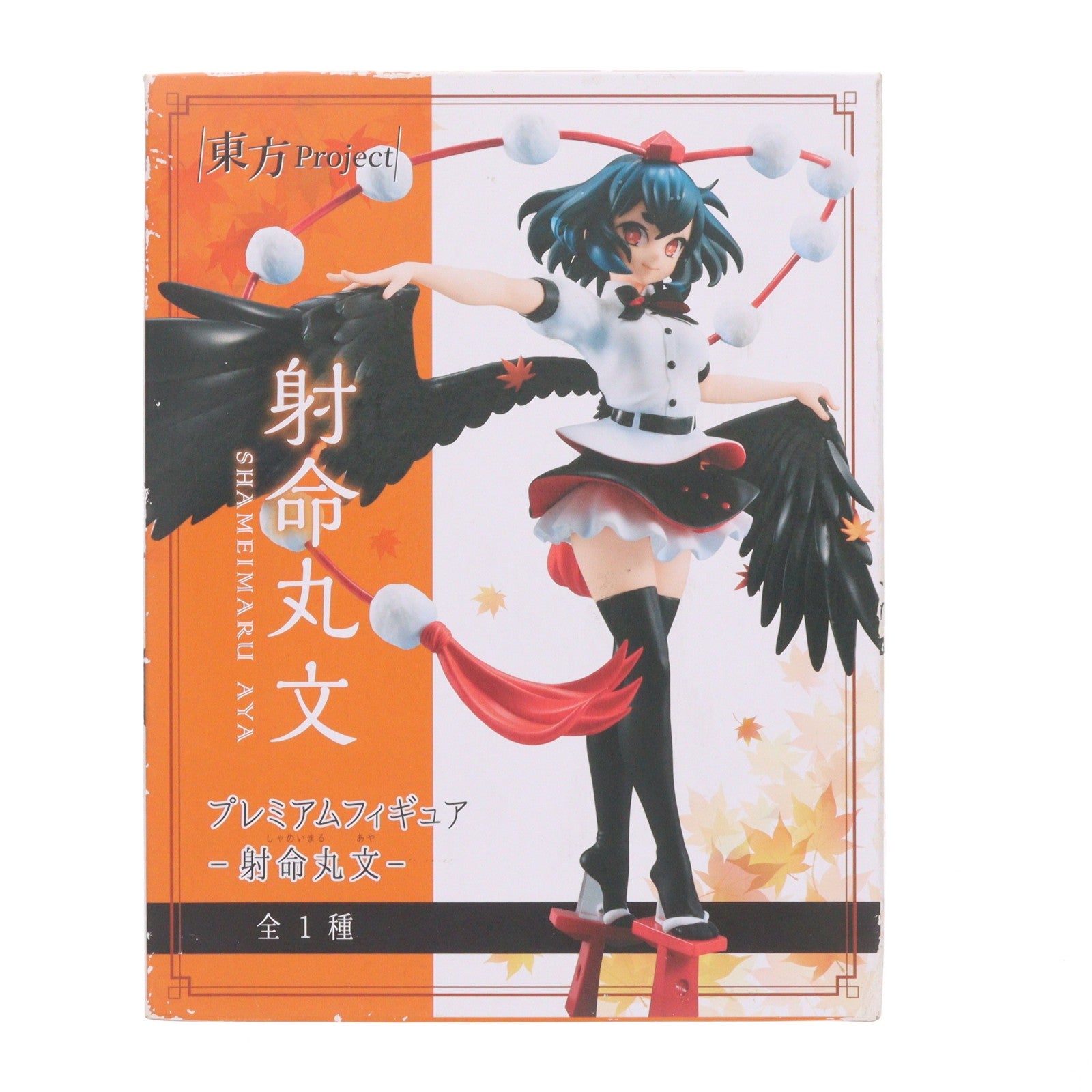 【中古即納】[FIG] 射命丸文(しゃめいまるあや) 東方Project プレミアムフィギュア プライズ(AMU-PRZ9122) フリュー(20180430)
