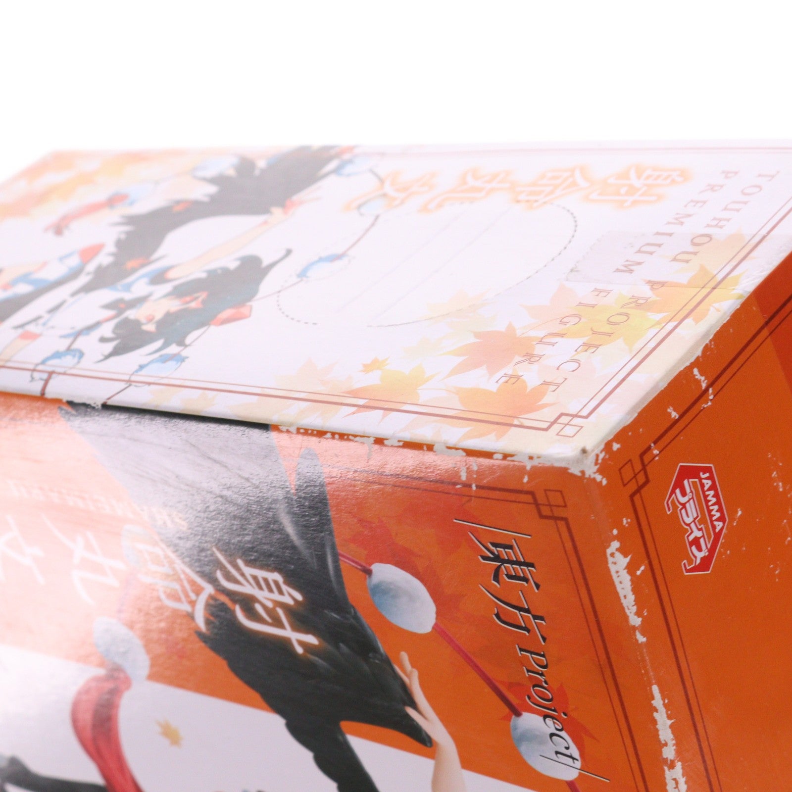 【中古即納】[FIG] 射命丸文(しゃめいまるあや) 東方Project プレミアムフィギュア プライズ(AMU-PRZ9122) フリュー(20180430)