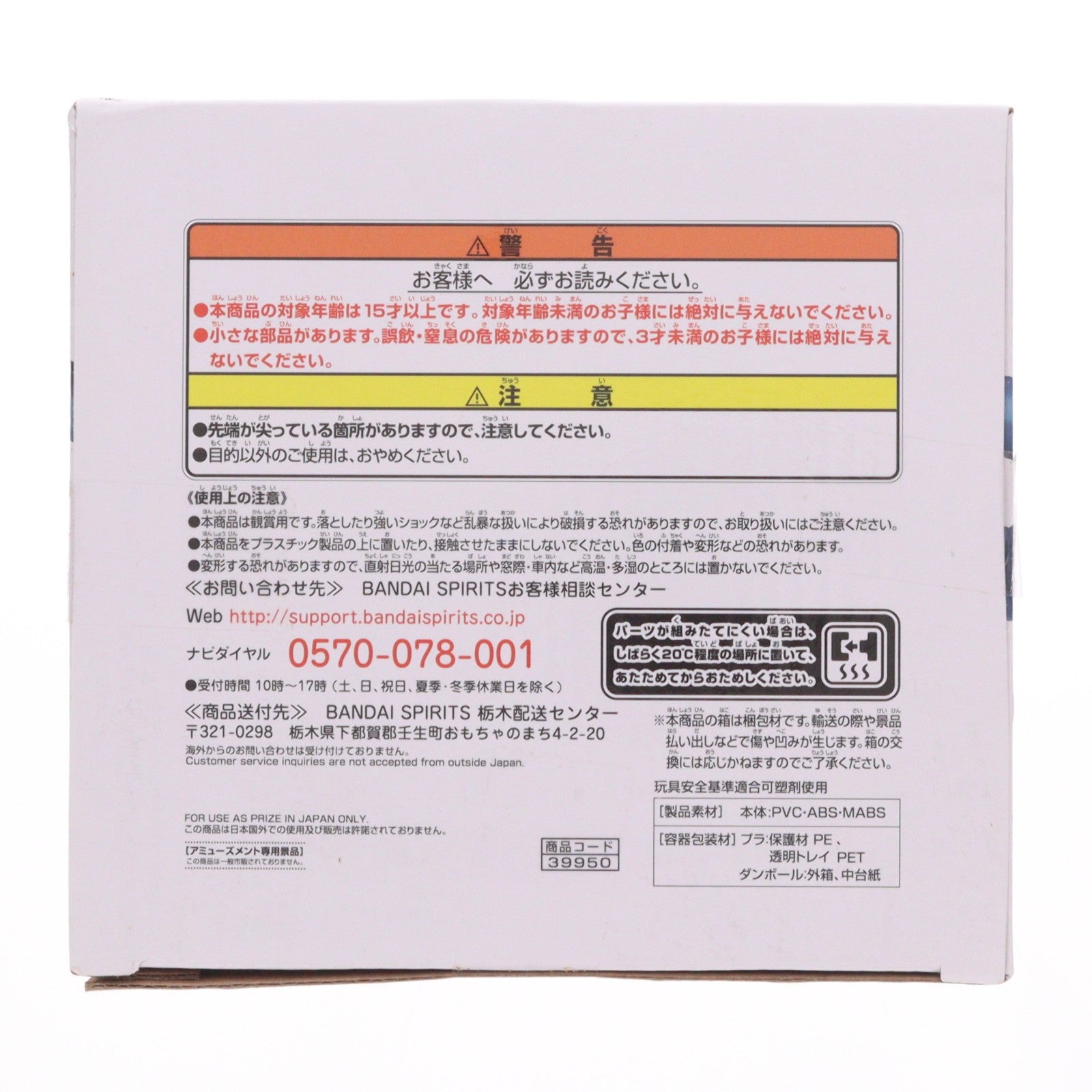 【中古即納】[FIG] ナミ ワンピース Grandista-THE GRANDLINE LADY-NAMI ONE PIECE フィギュア プライズ(39950) バンプレスト(20191231)