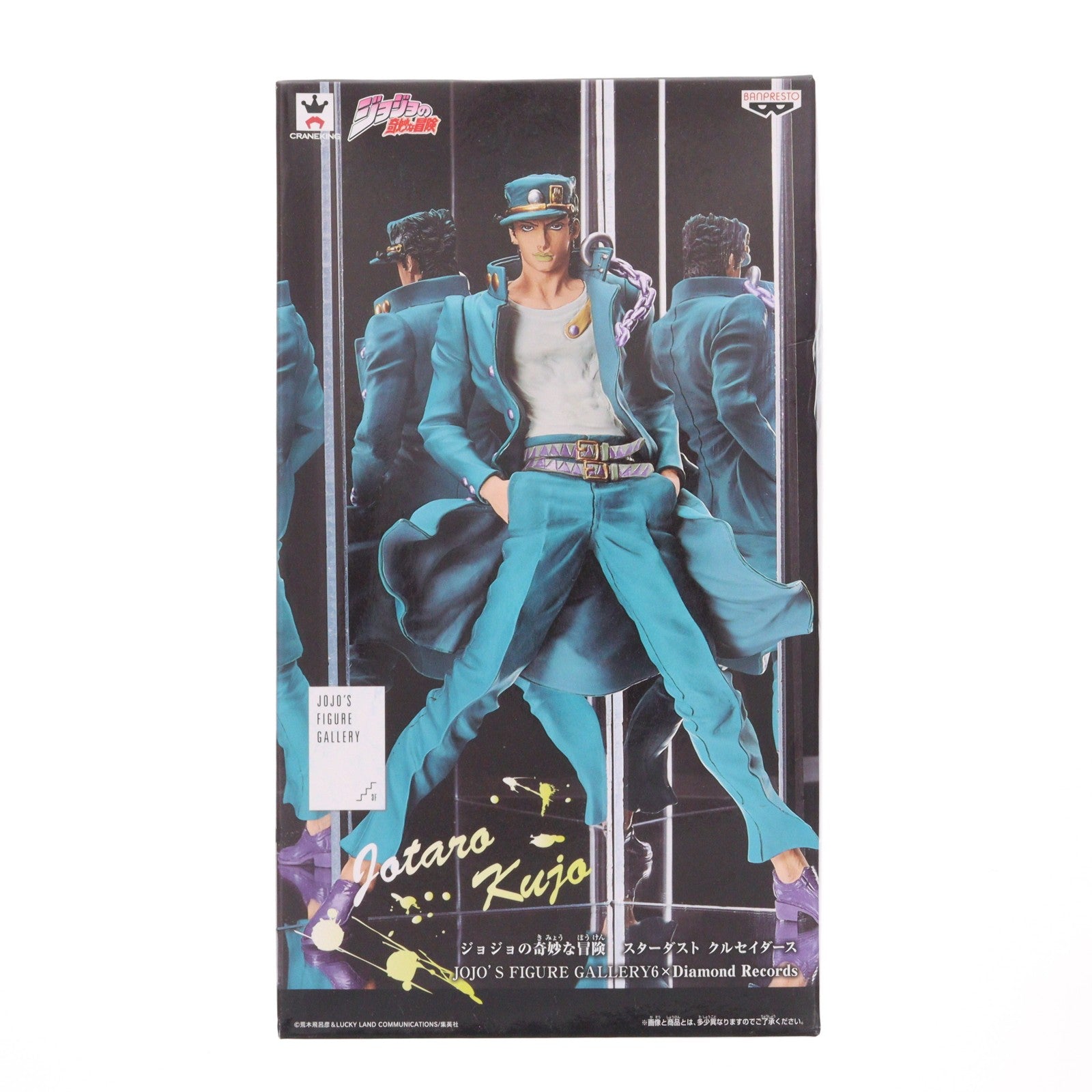 【中古即納】[FIG] 空条承太郎(フルカラーver.) ジョジョの奇妙な冒険 第三部 スターダスト クルセイダーズ JOJO’S FIGURE GALLERY6×Diamond Records フィギュア プライズ(37931) バンプレスト(20171221)