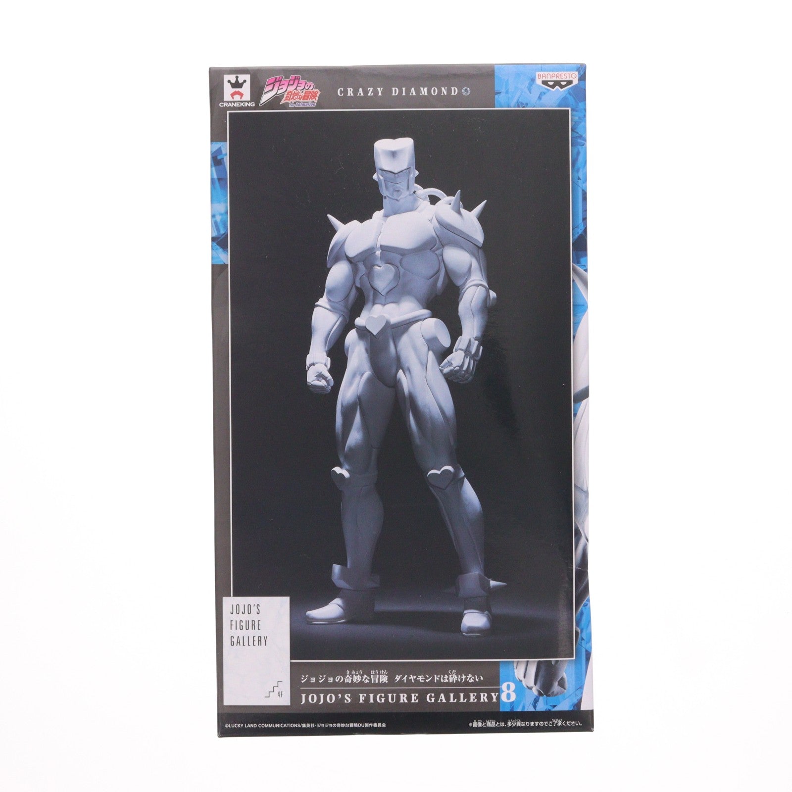 【中古即納】[FIG] クレイジー・ダイヤモンド(石膏カラーver.) ジョジョの奇妙な冒険 第四部 ダイヤモンドは砕けない JOJO'S FIGURE GALLERY8 プライズ(38151) バンプレスト(20180308)