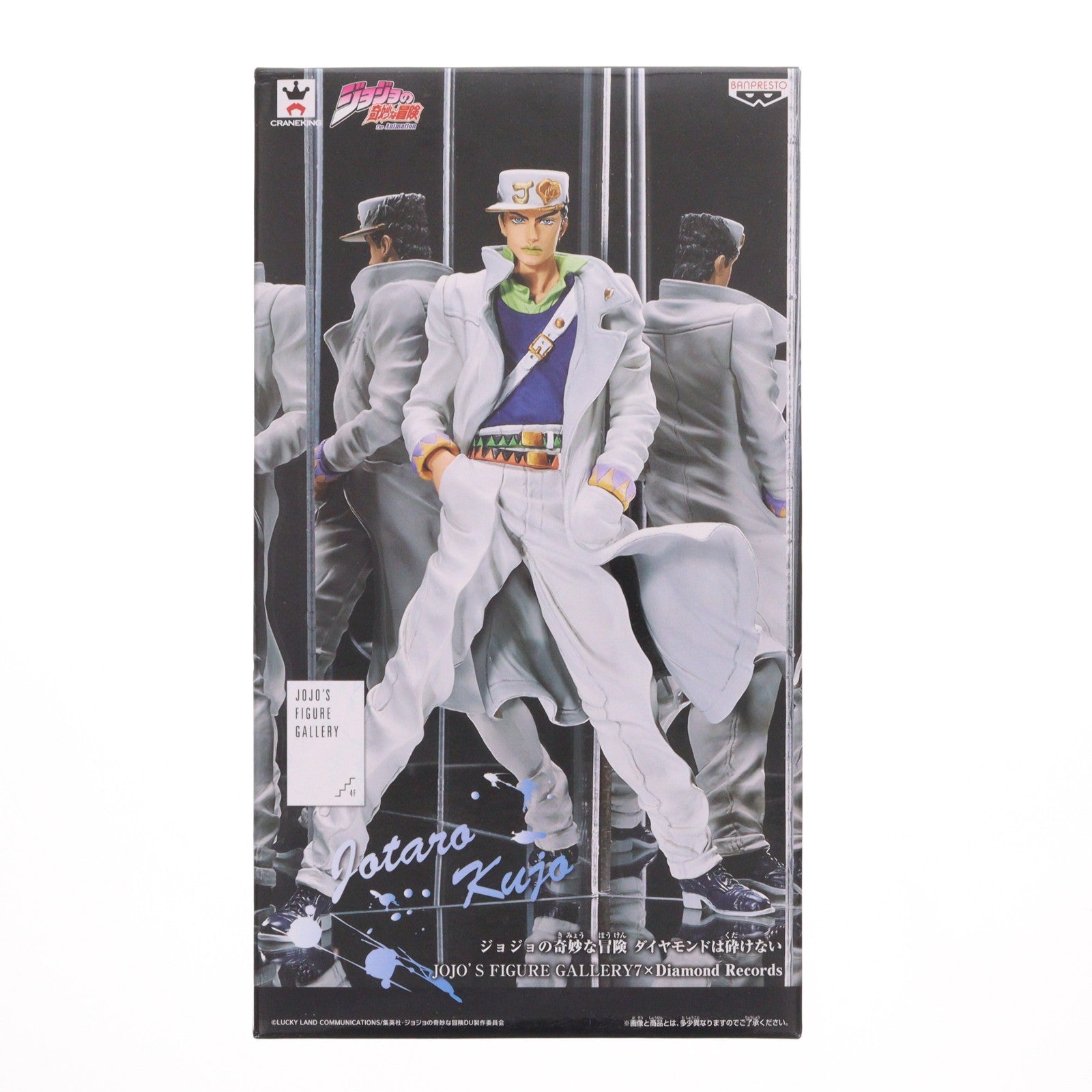 【中古即納】[FIG] 空条承太郎(くうじょうじょうたろう/フルカラーver.) ジョジョの奇妙な冒険 第四部 ダイヤモンドは砕けない JOJO’S FIGURE GALLERY7×Diamond Records フィギュア プライズ(38017) バンプレスト(20180116)