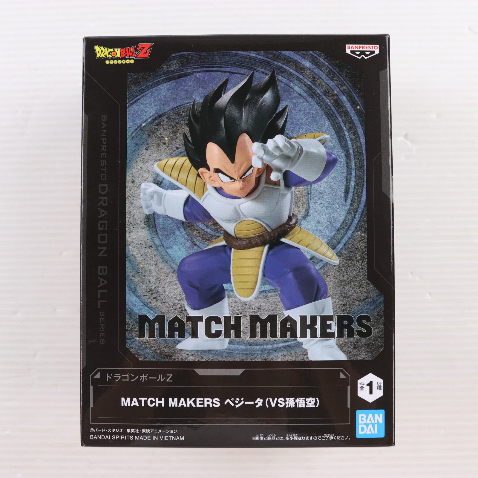 【中古即納】[FIG] ベジータ(VS孫悟空) ドラゴンボールZ MATCH MAKERS DRAGON BALL フィギュア プライズ(2800154) バンプレスト(20260616)