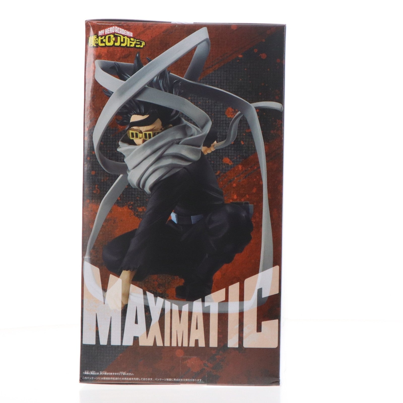 【中古即納】[FIG] 相澤消太(あいざわしょうた) 僕のヒーローアカデミア MAXIMATIC ERASERHEAD フィギュア プライズ(2814990) バンプレスト(20260611)