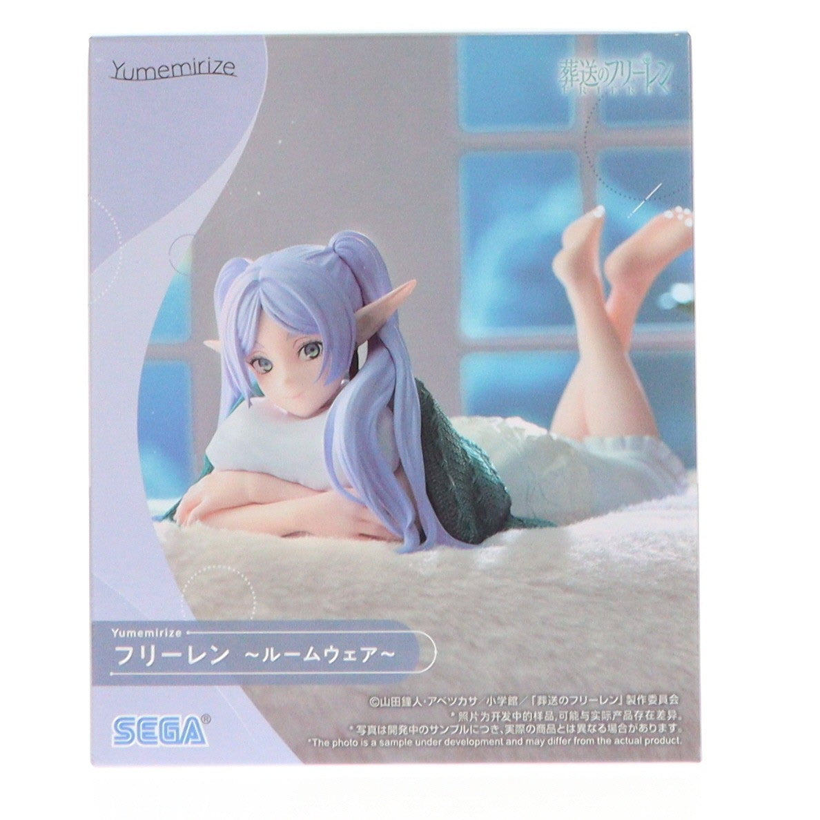 【中古即納】[FIG] フリーレン 葬送のフリーレン Yumemirize 『フリーレン』～ルームウェア～ フィギュア プライズ(1123579) セガ(20260626)