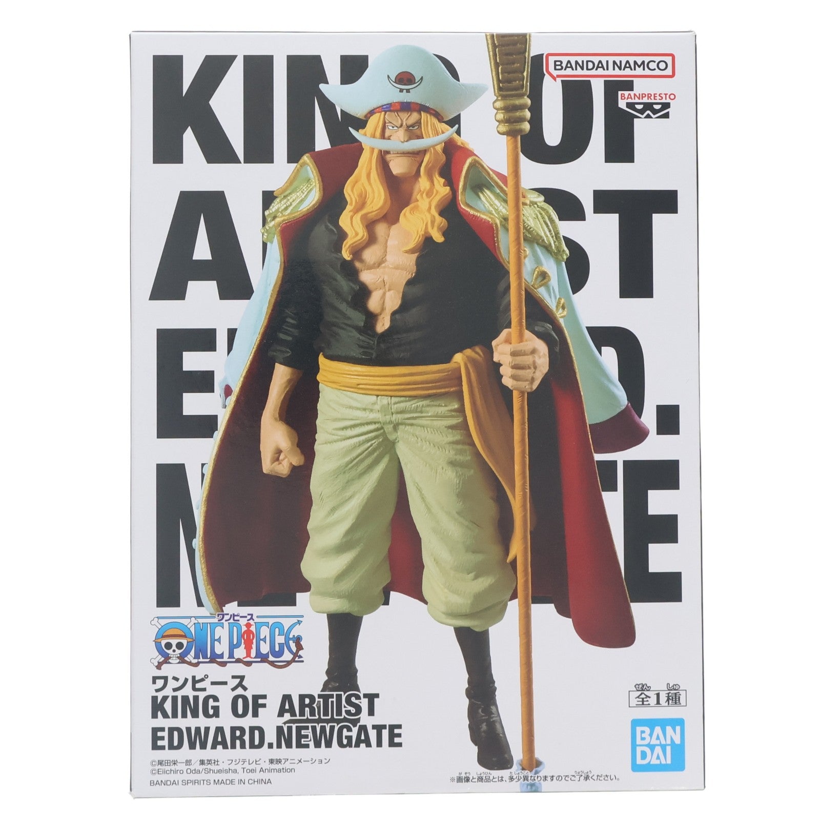 【中古即納】[FIG] エドワード・ニューゲート(白ひげ) ワンピース KING OF ARTIST EDWARD.NEWGATE ONE PIECE フィギュア プライズ(2786977) バンプレスト(20260526)