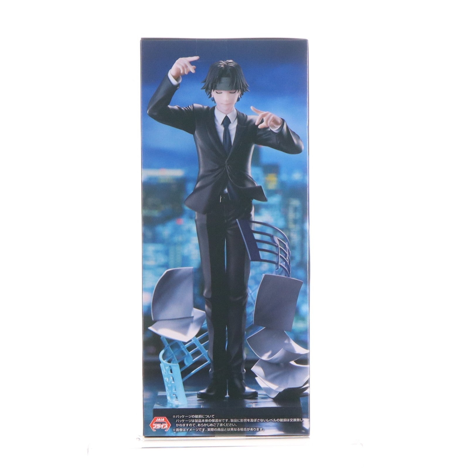 【中古即納】[FIG] クロロ=ルシルフル HUNTER×HUNTER(ハンター×ハンター) Exc∞d Creative Figure-クロロ・鎮魂歌- フィギュア プライズ(AMU-PRZ20353) フリュー(20260206)