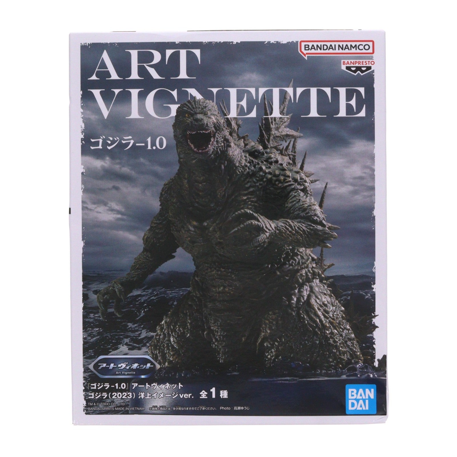 【中古即納】[FIG] ゴジラ ゴジラ-1.0 アートヴィネット ゴジラ(2023) 洋上イメージver. フィギュア プライズ(2752184) バンプレスト(20250520)