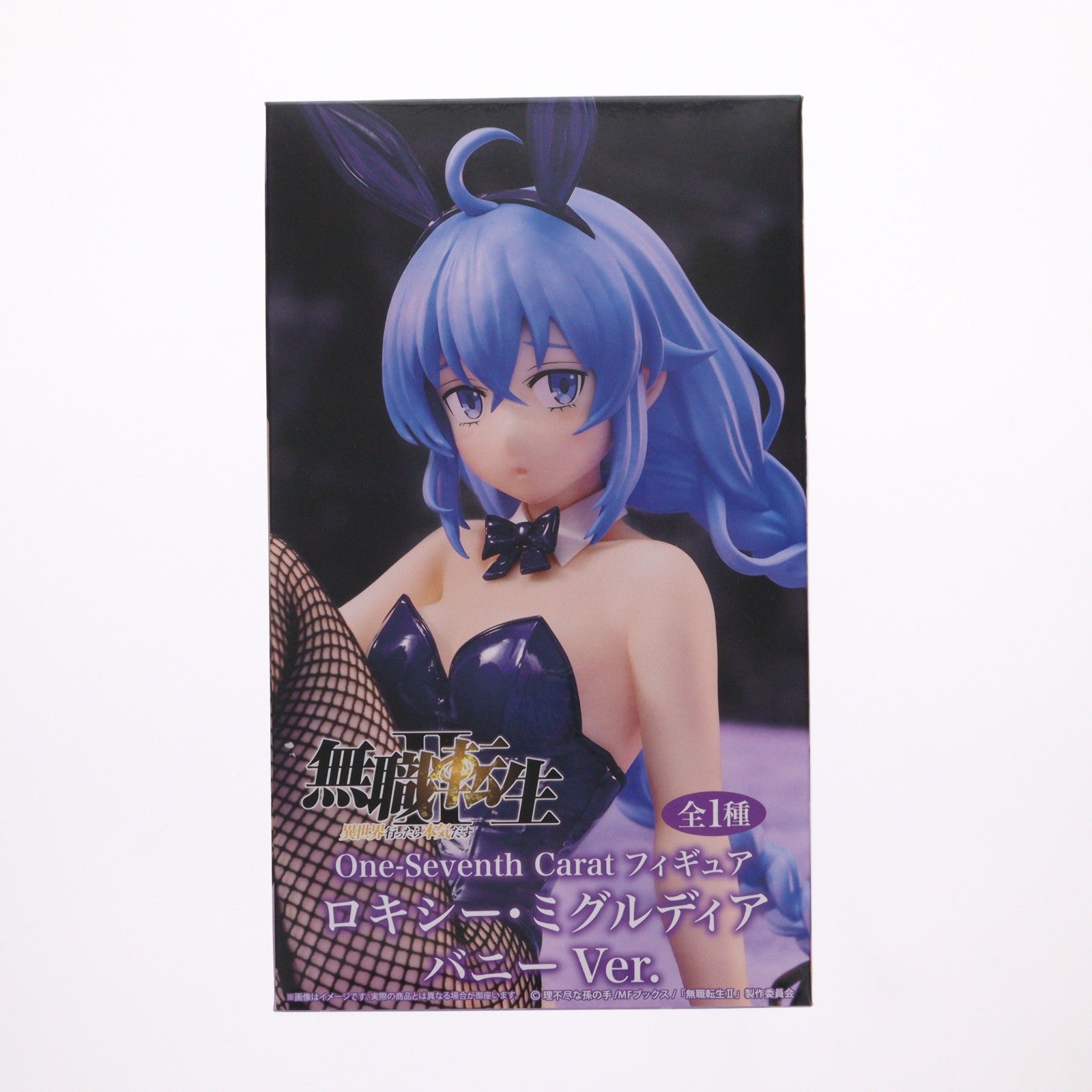 【中古即納】[FIG] ロキシー・ミグルディア 無職転生II ～異世界行ったら本気だす～ One-Seventh Caratフィギュア ロキシー・ミグルディア バニーVer. プライズ(SS16696) システムサービス(20260420)