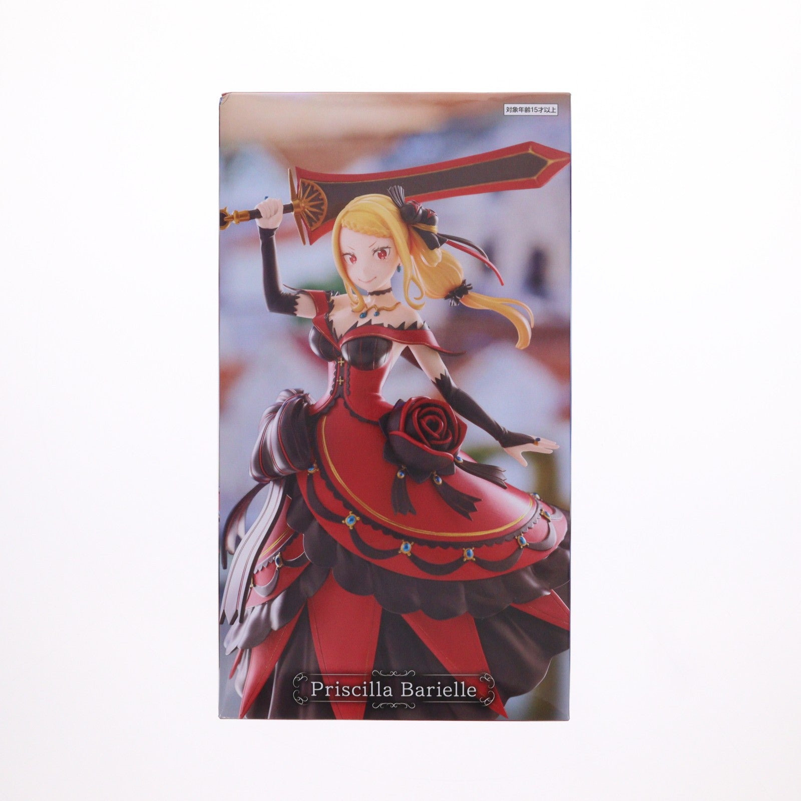 【中古即納】[FIG] GiGOグループ限定 プリシラ Re:ゼロから始める異世界生活 王選候補者と騎士フィギュア-プリシラ陣営- プライズ フリュー(20260404)