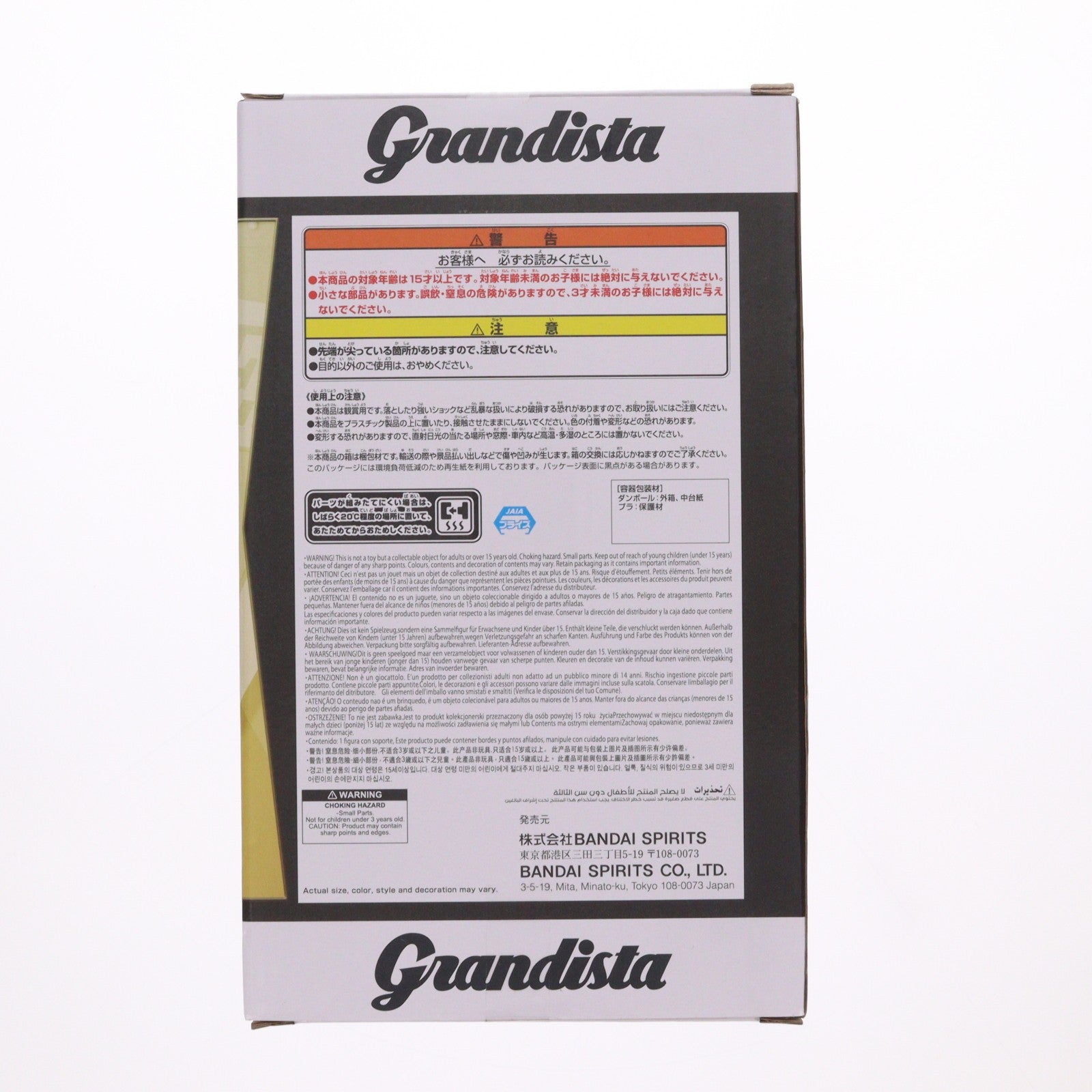 【中古即納】[FIG] ボア・ハンコック ワンピース Grandista-BOA.HANCOCK- ONE PIECE フィギュア プライズ(2774190) バンプレスト(20260217)