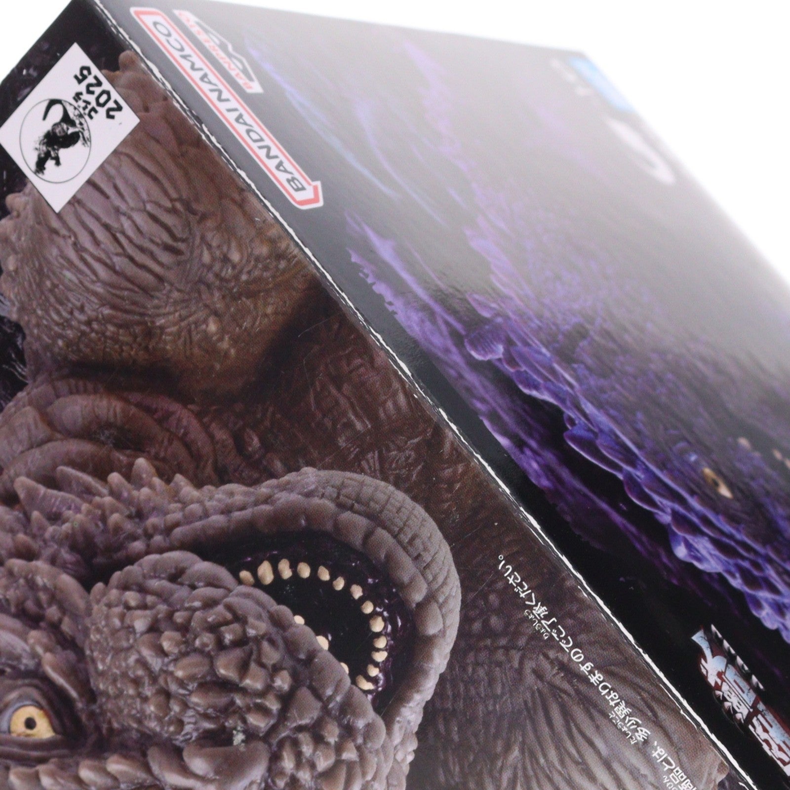 【中古即納】[FIG] 呉爾羅(2023) ゴジラ-1.0 鎮座獣 ゴジラ(2023) ソフビフィギュア プライズ(2796046) バンプレスト(20251106)