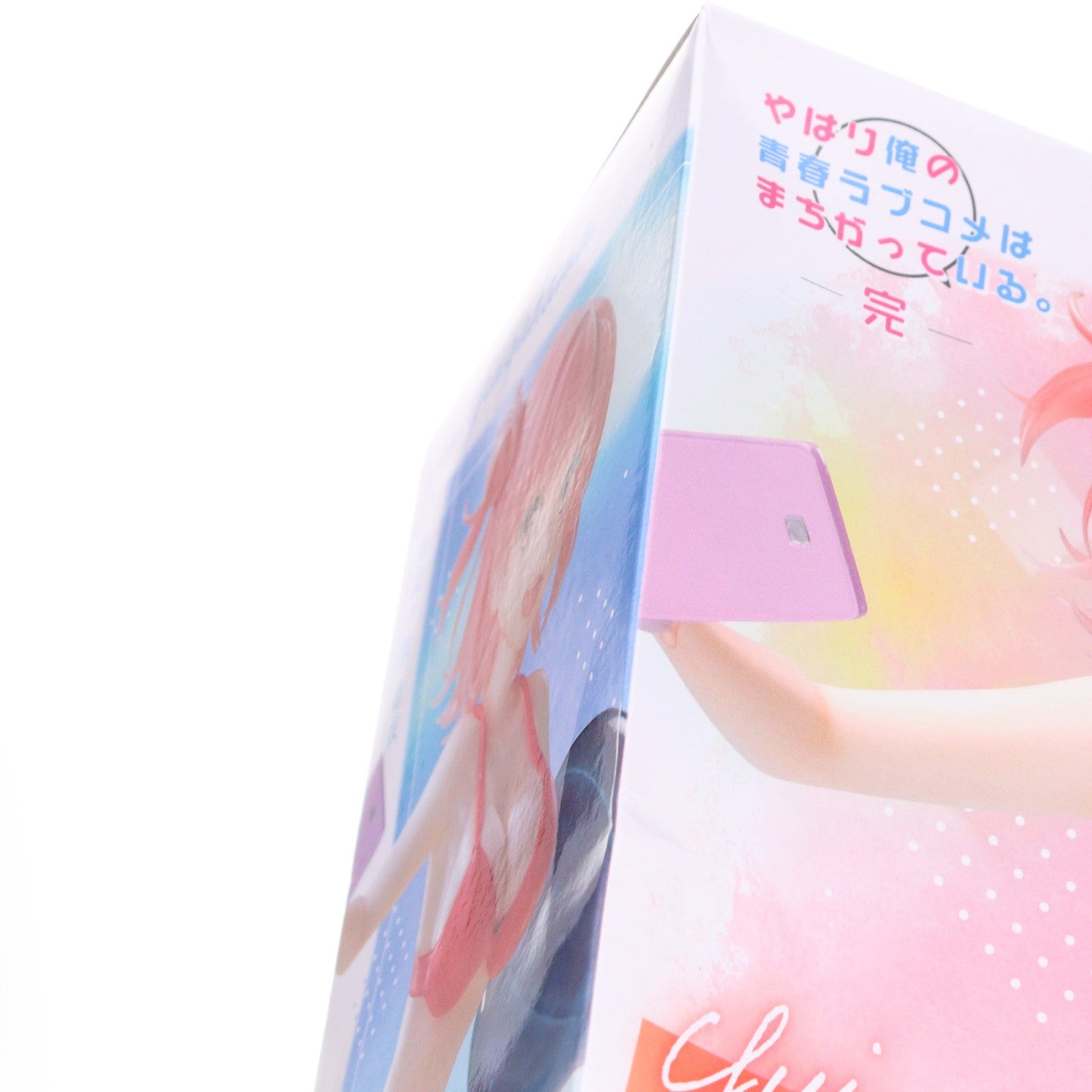【中古即納】[FIG] 由比ヶ浜結衣(ゆいがはまゆい) やはり俺の青春ラブコメはまちがっている。完 Luminasta『由比ヶ浜結衣』～盛夏 TOKYO BAY～ フィギュア プライズ(1119938) セガ(20250926)