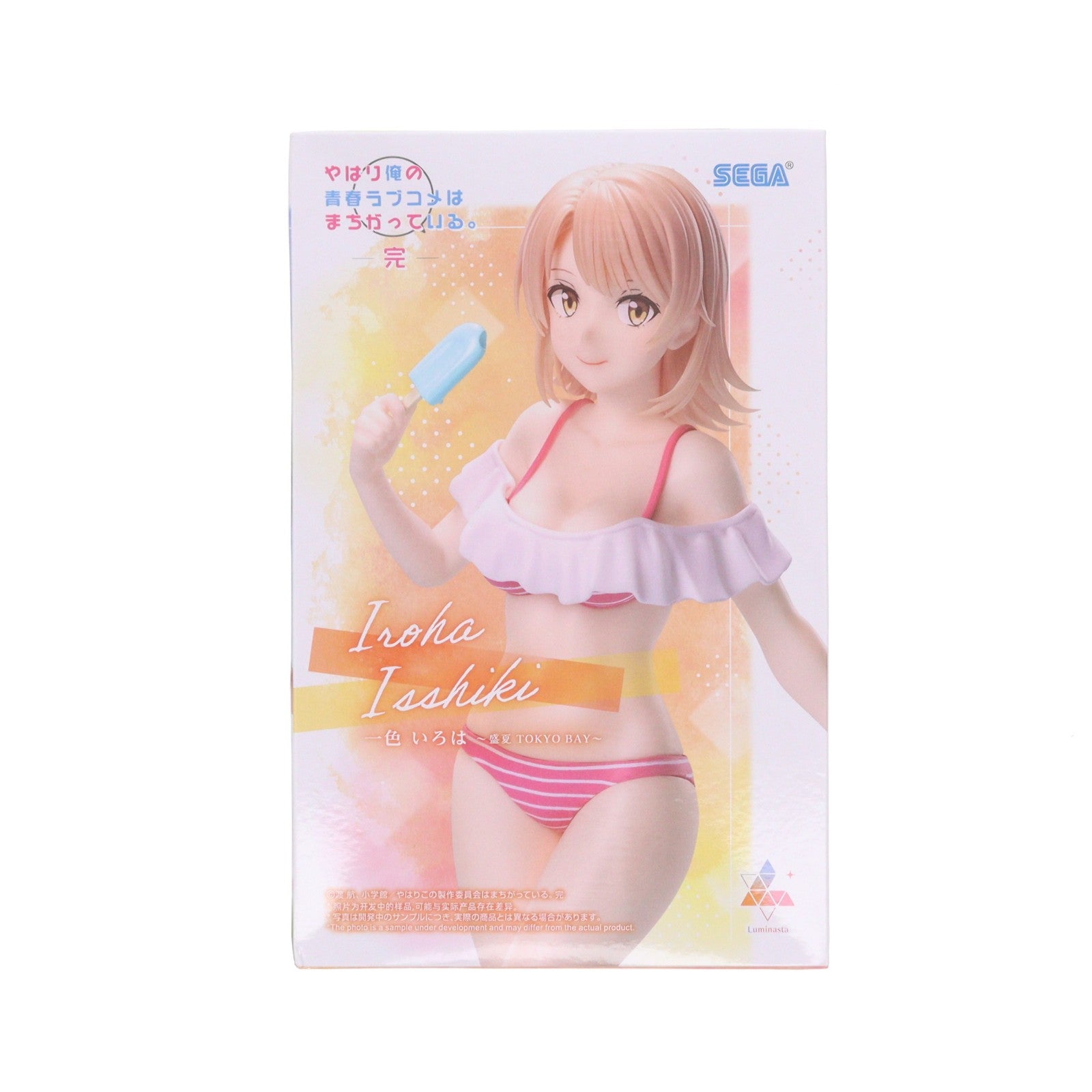 【中古即納】[FIG] 一色いろは(いっしきいろは) やはり俺の青春ラブコメはまちがっている。完 Luminasta『一色いろは』～盛夏 TOKYO BAY～ フィギュア プライズ(1119926) セガ(20250926)