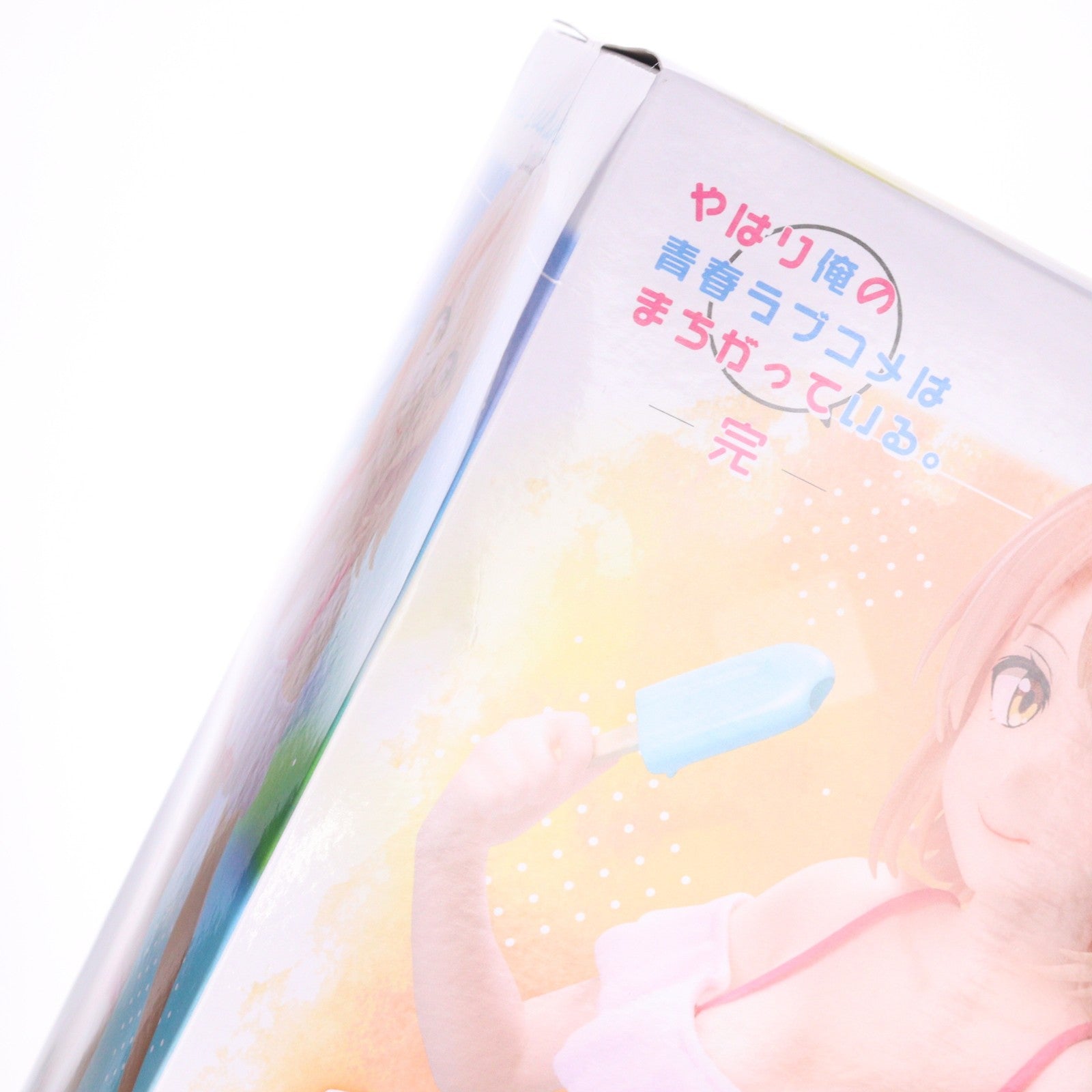 【中古即納】[FIG] 一色いろは(いっしきいろは) やはり俺の青春ラブコメはまちがっている。完 Luminasta『一色いろは』～盛夏 TOKYO BAY～ フィギュア プライズ(1119926) セガ(20250926)