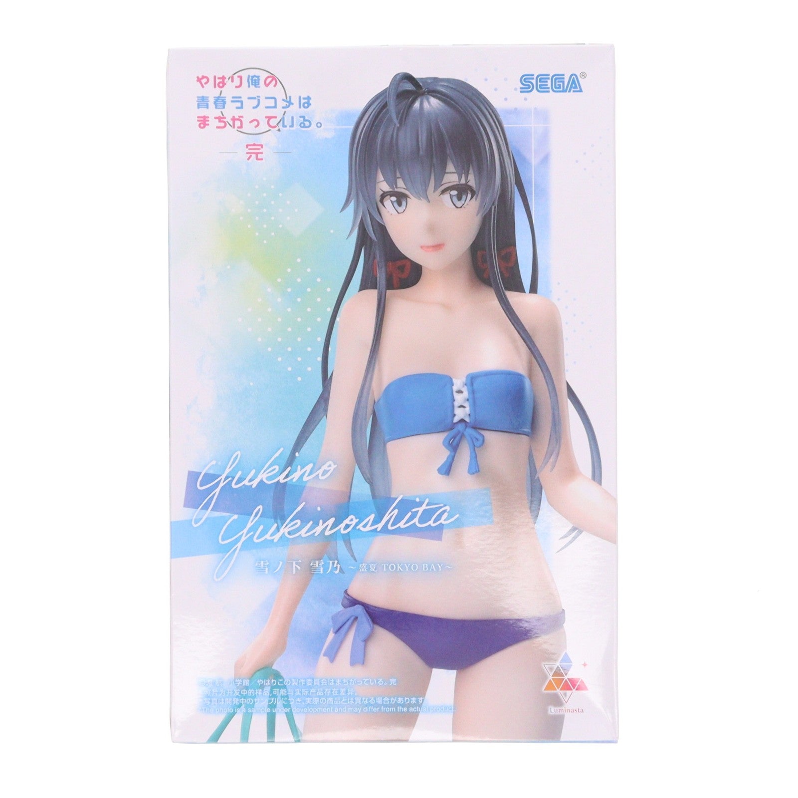 【中古即納】[FIG] 雪ノ下雪乃(ゆきのしたゆきの) やはり俺の青春ラブコメはまちがっている。完 Luminasta『雪ノ下雪乃』～盛夏 TOKYO BAY～ フィギュア プライズ(1119936) セガ(20250919)
