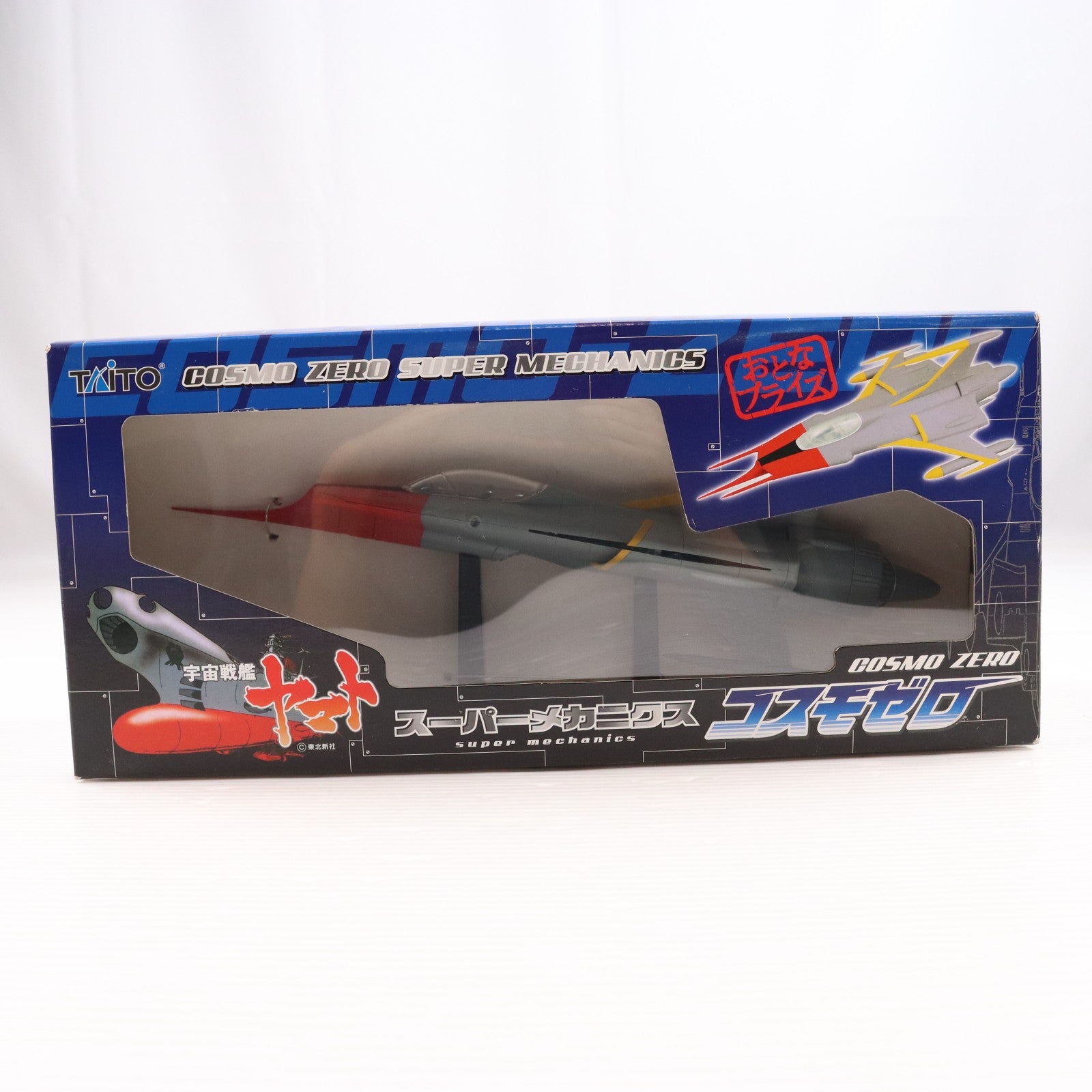 【中古即納】[FIG] コスモゼロ 宇宙戦艦ヤマト スーパーメカニクス コスモゼロ おとなプライズ フィギュア タイトー(20080614)